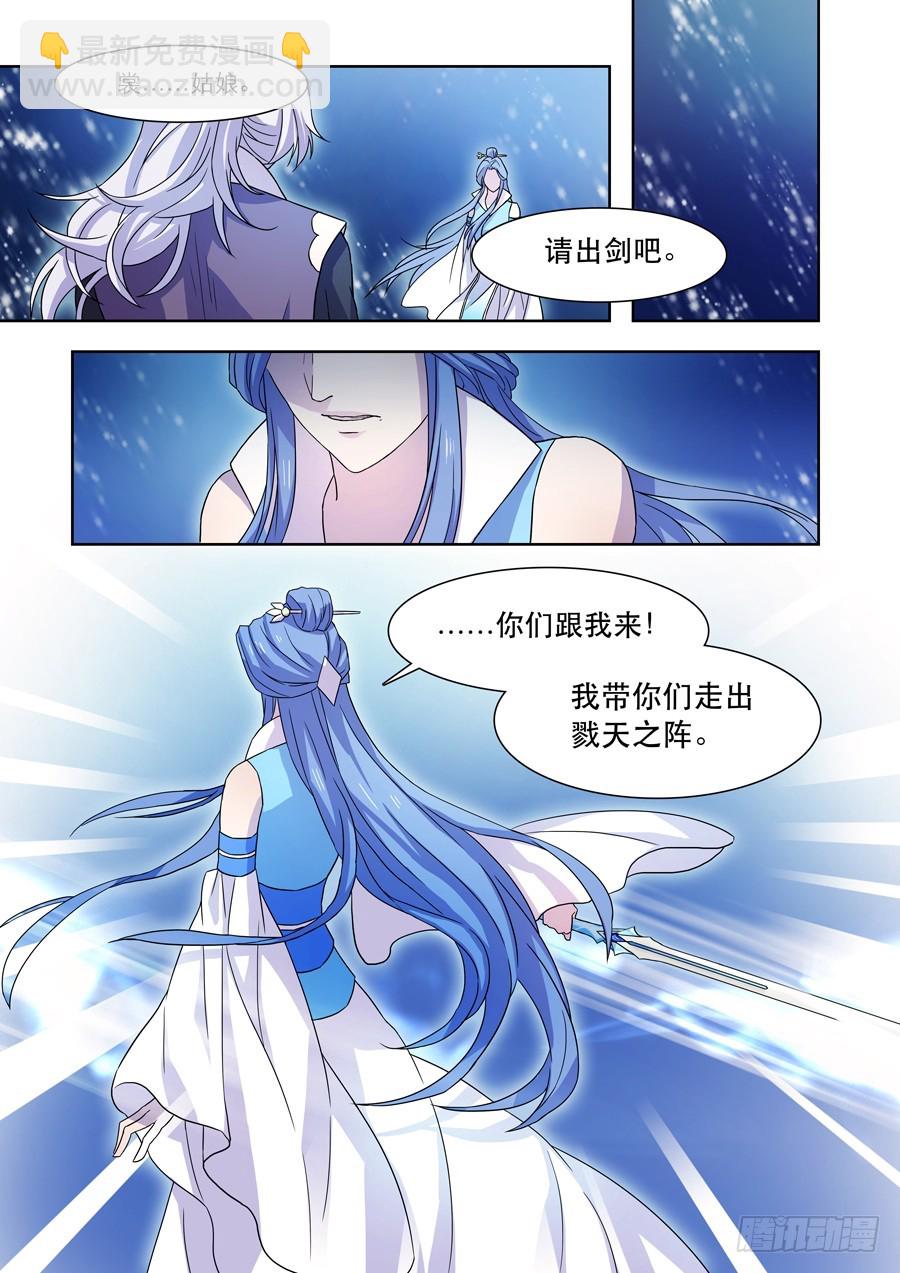 036 惊变（三）-第37话