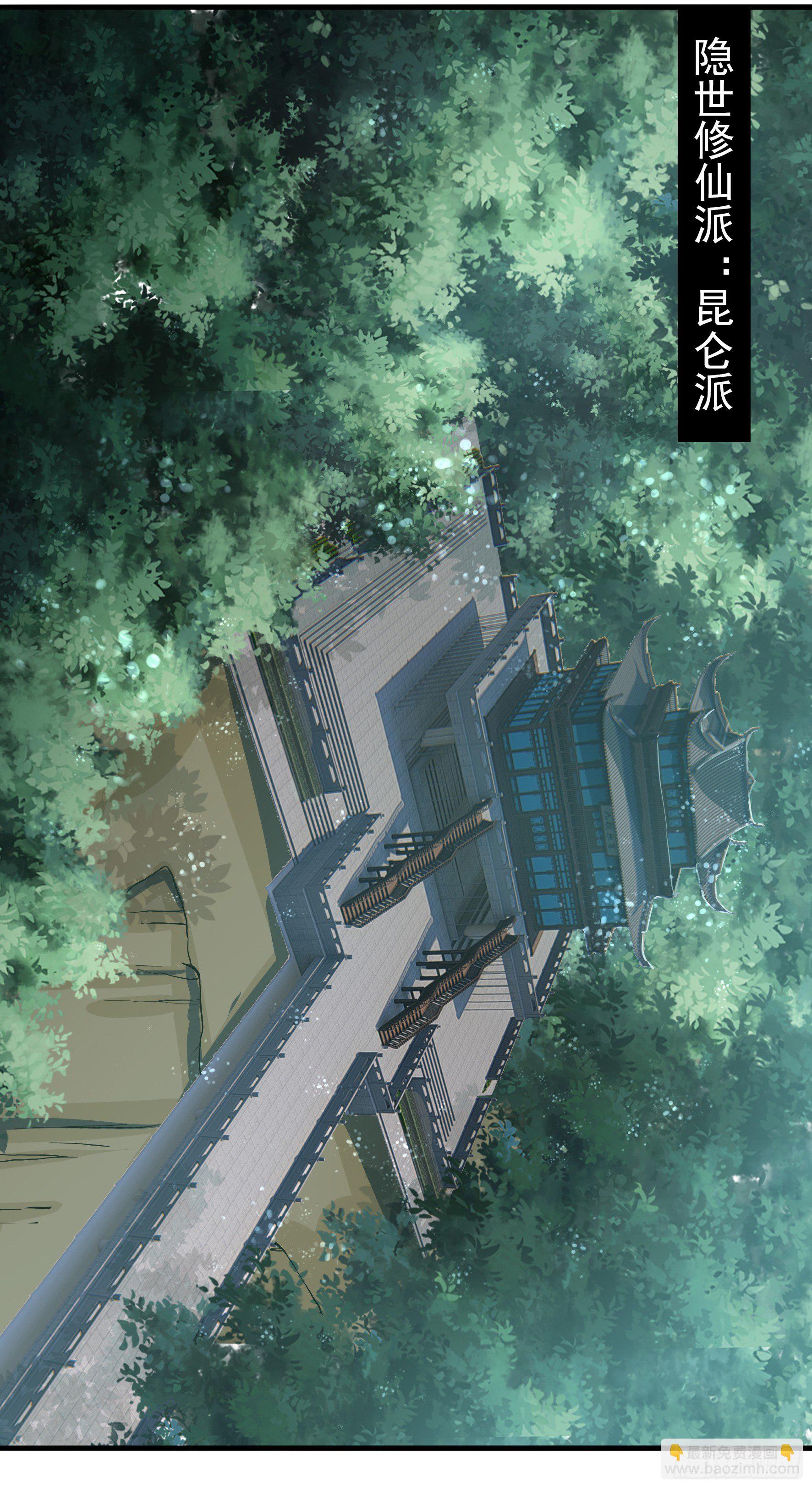 009  苏青青-第11话