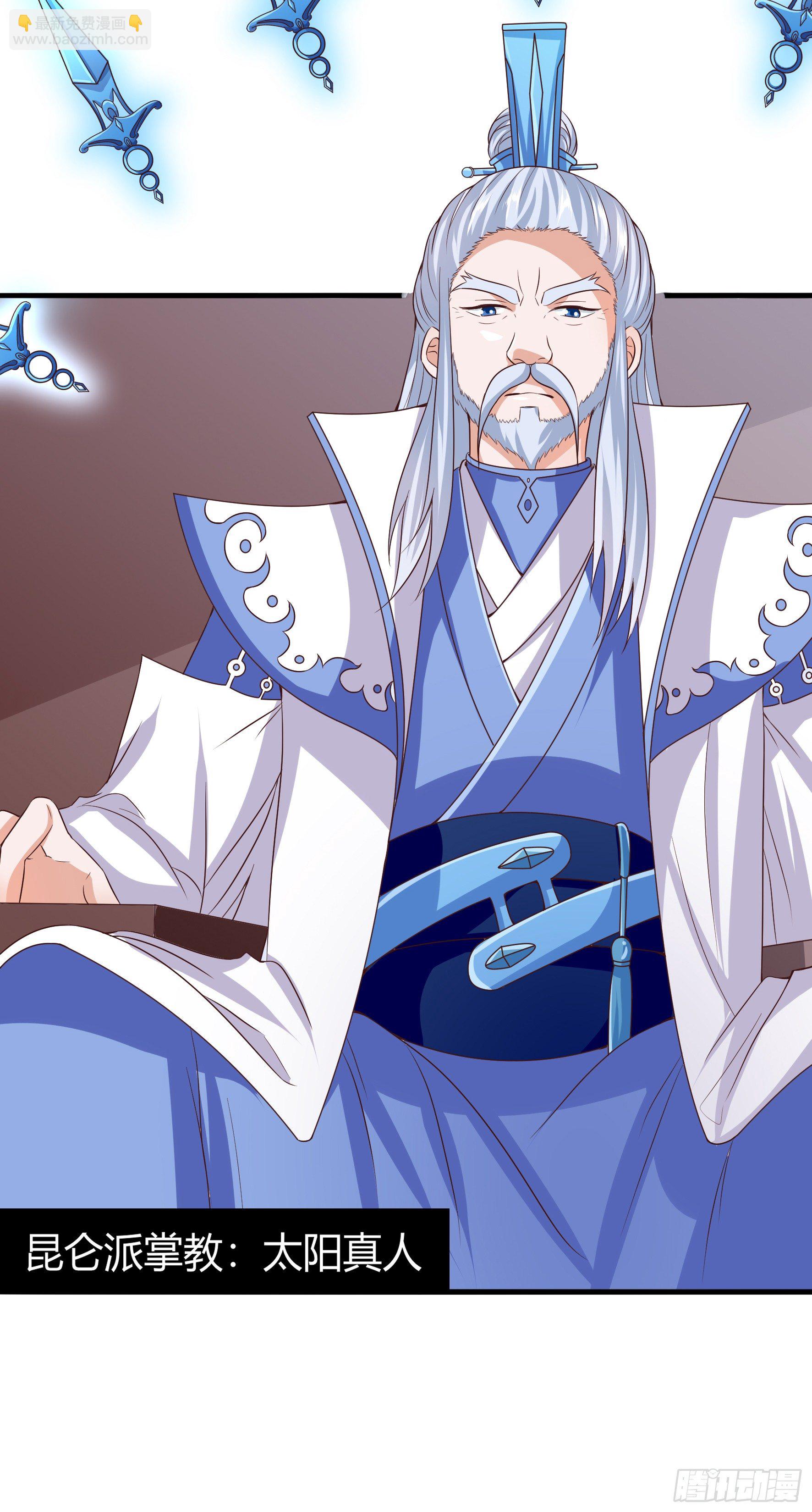 009  苏青青-第11话