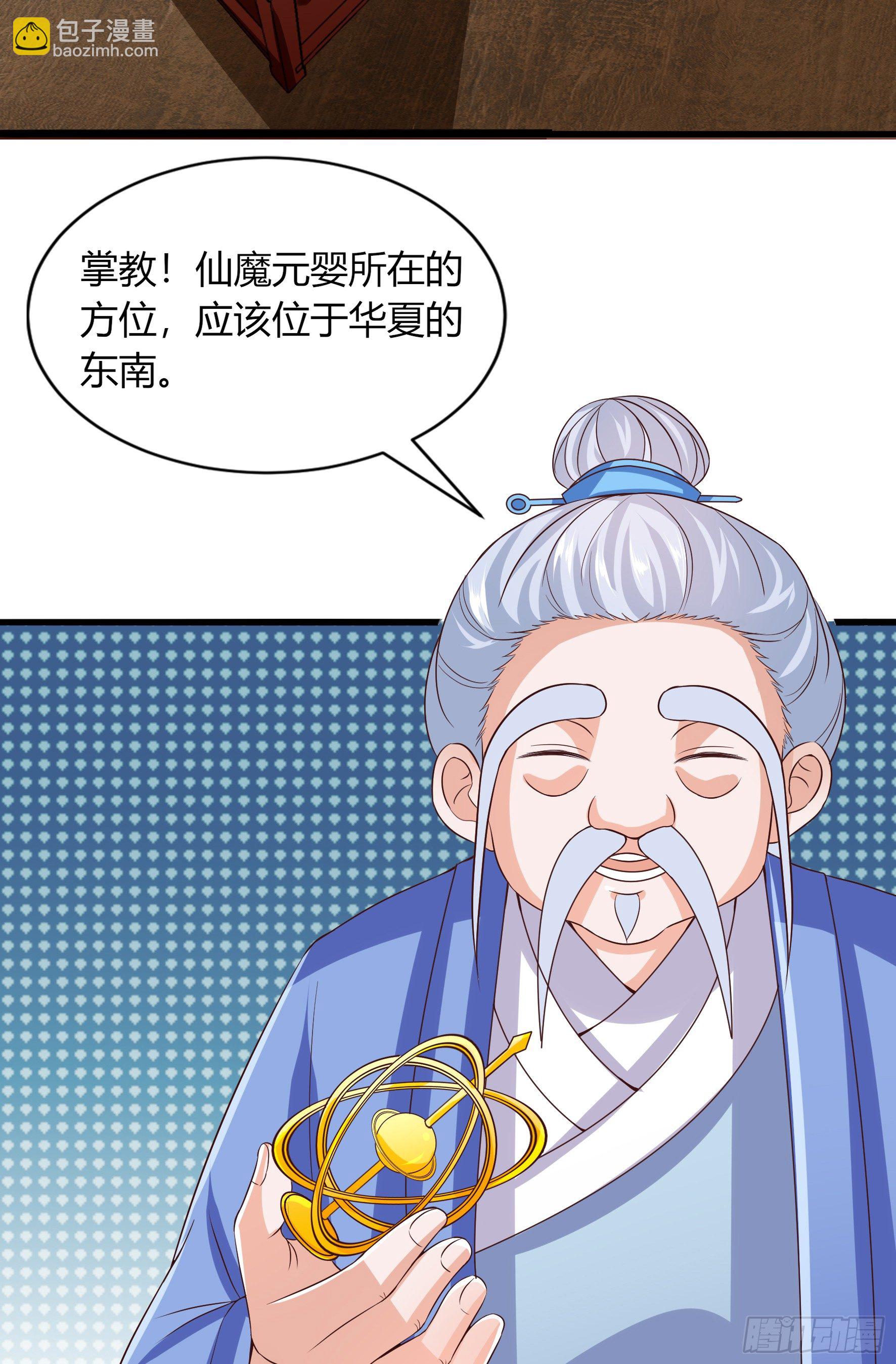 009  苏青青-第11话