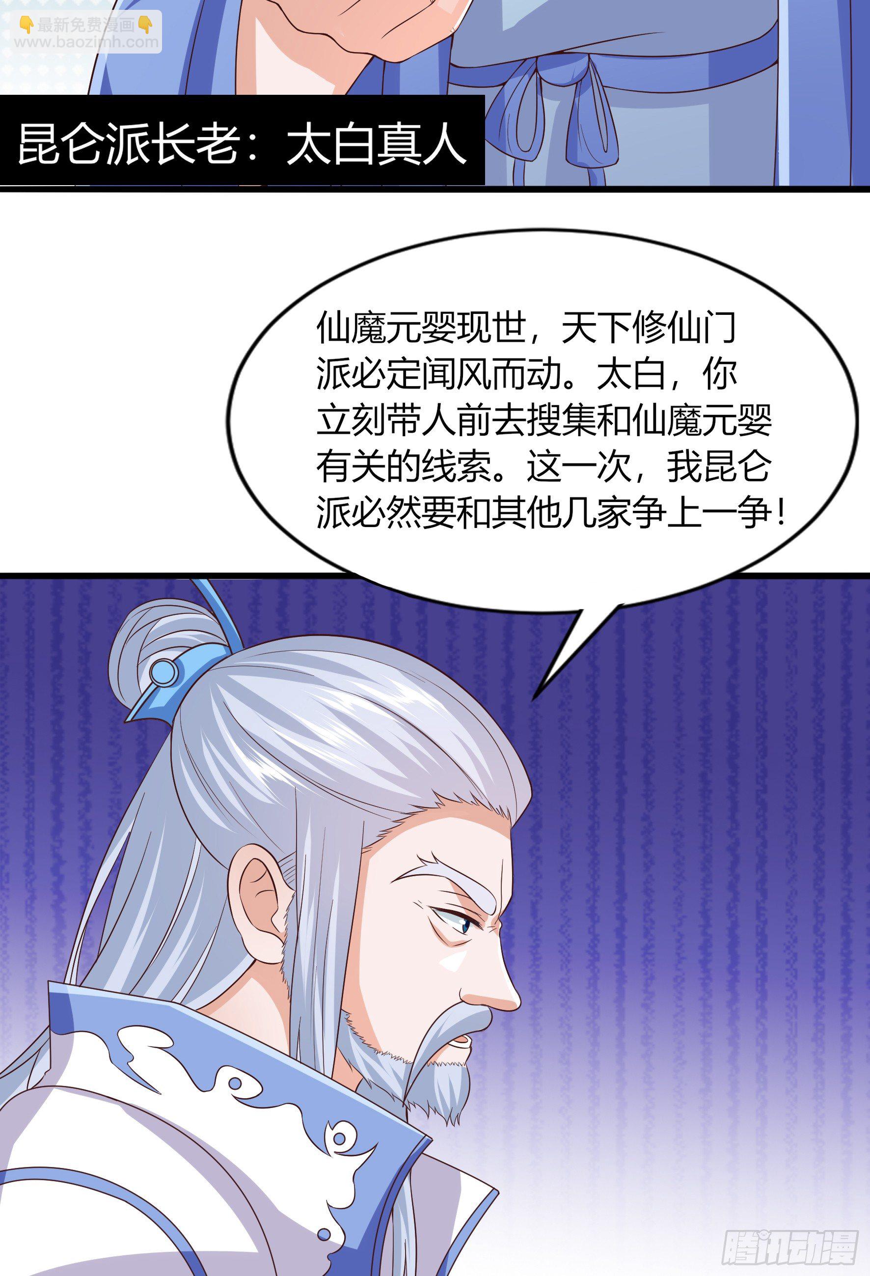 009  苏青青-第11话