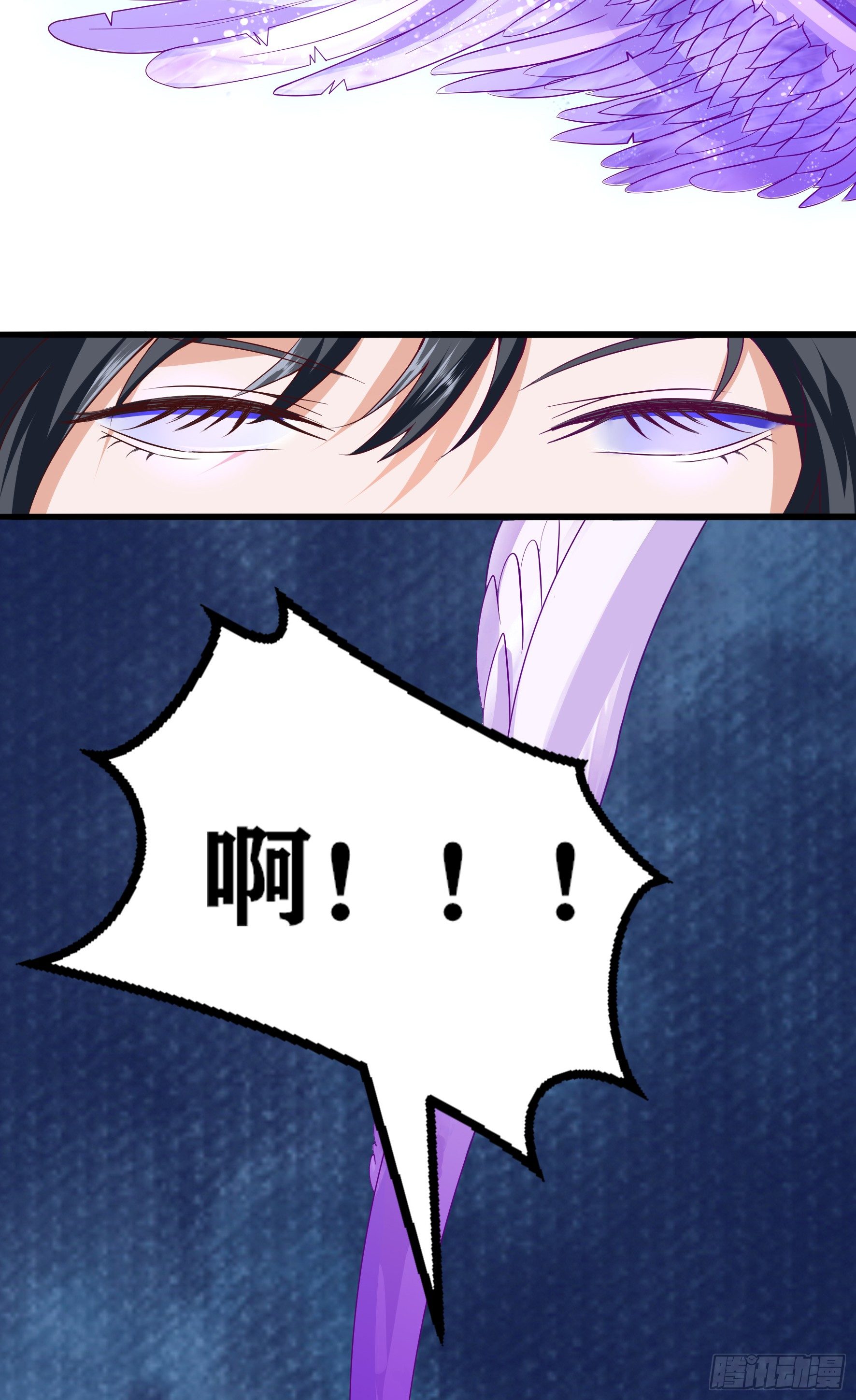 009  苏青青-第11话