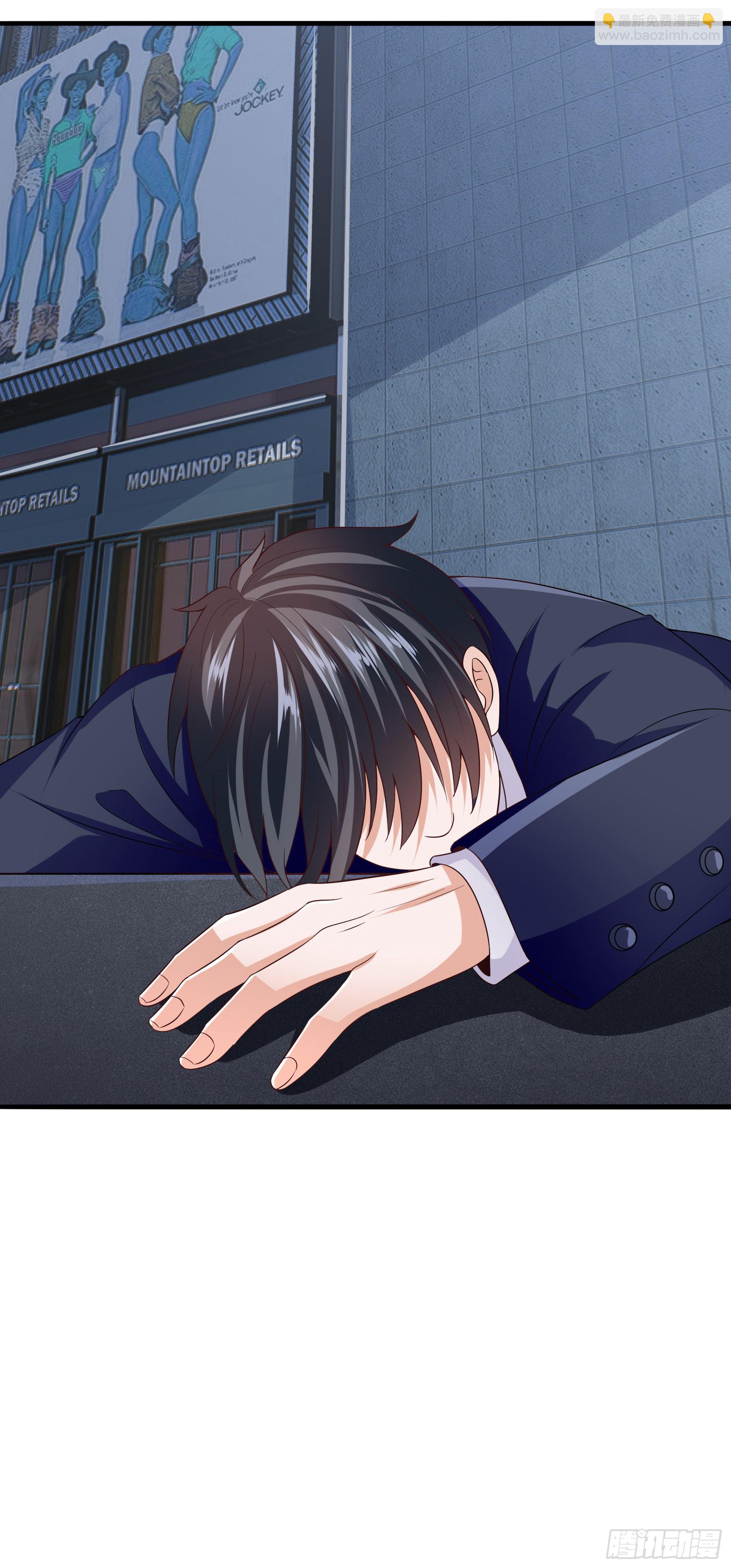 009  苏青青-第11话