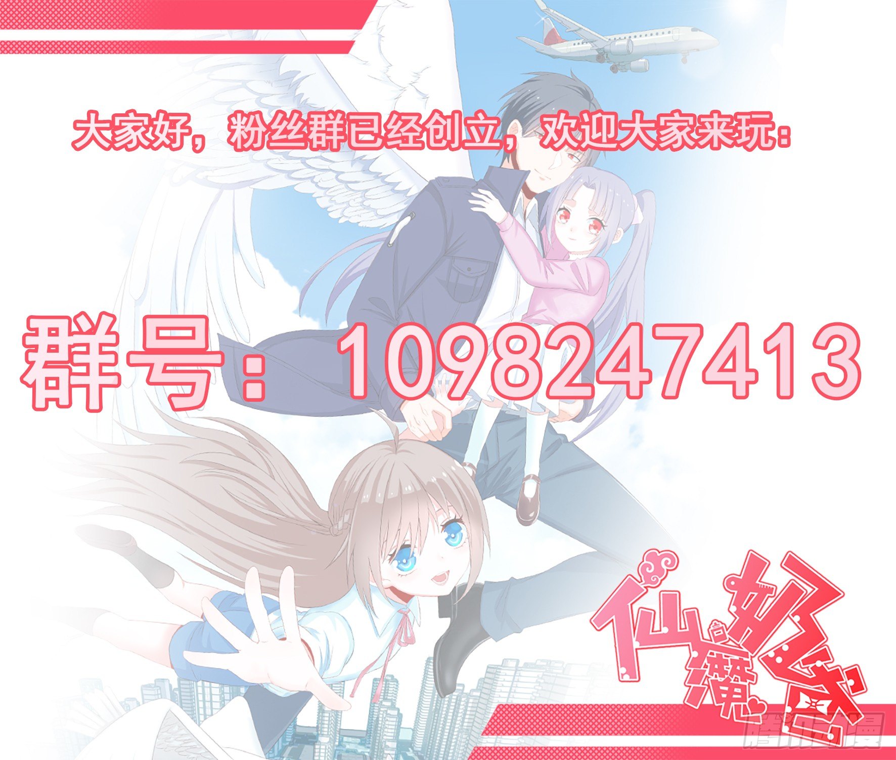 009  苏青青-第11话