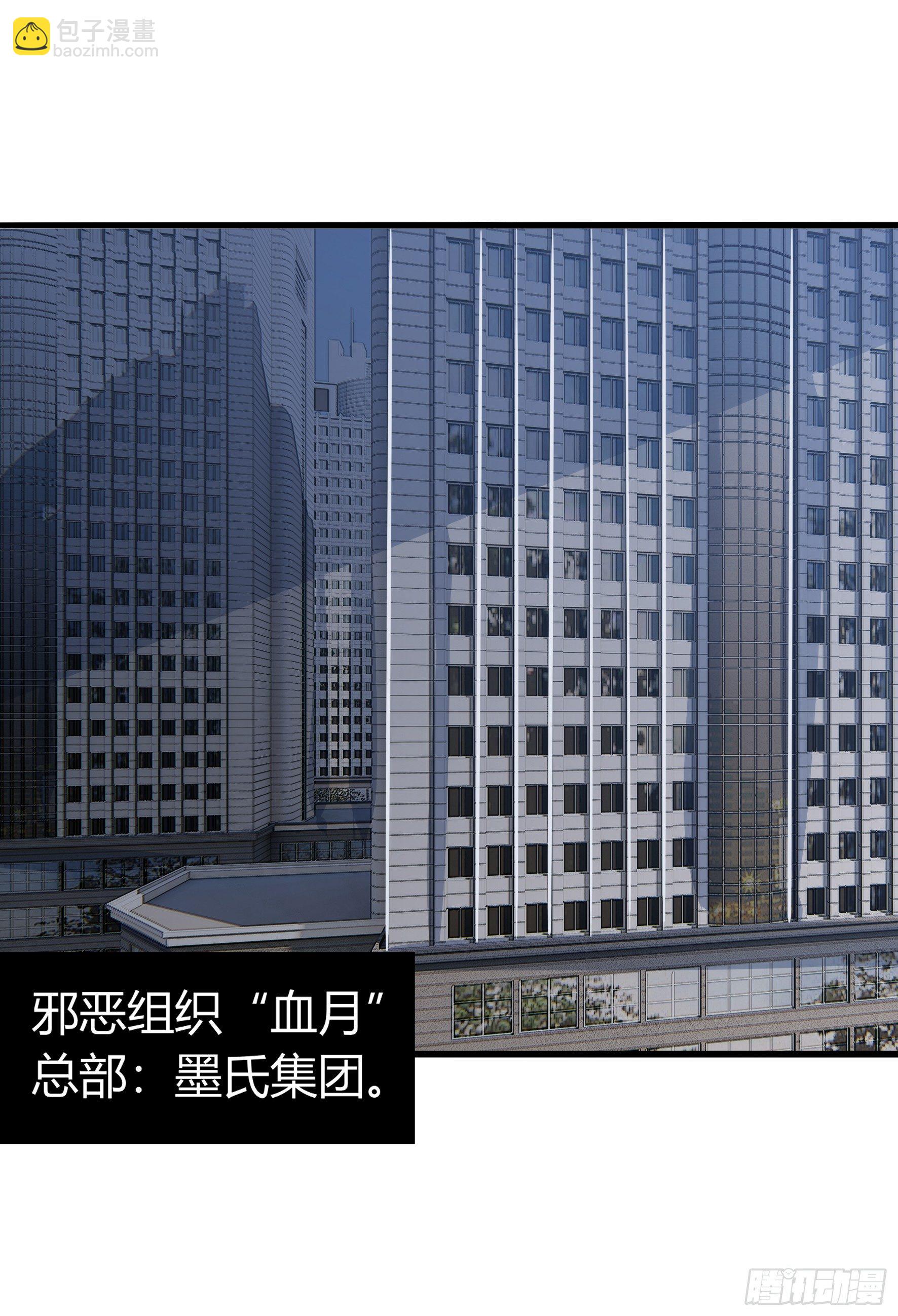 009  苏青青-第11话