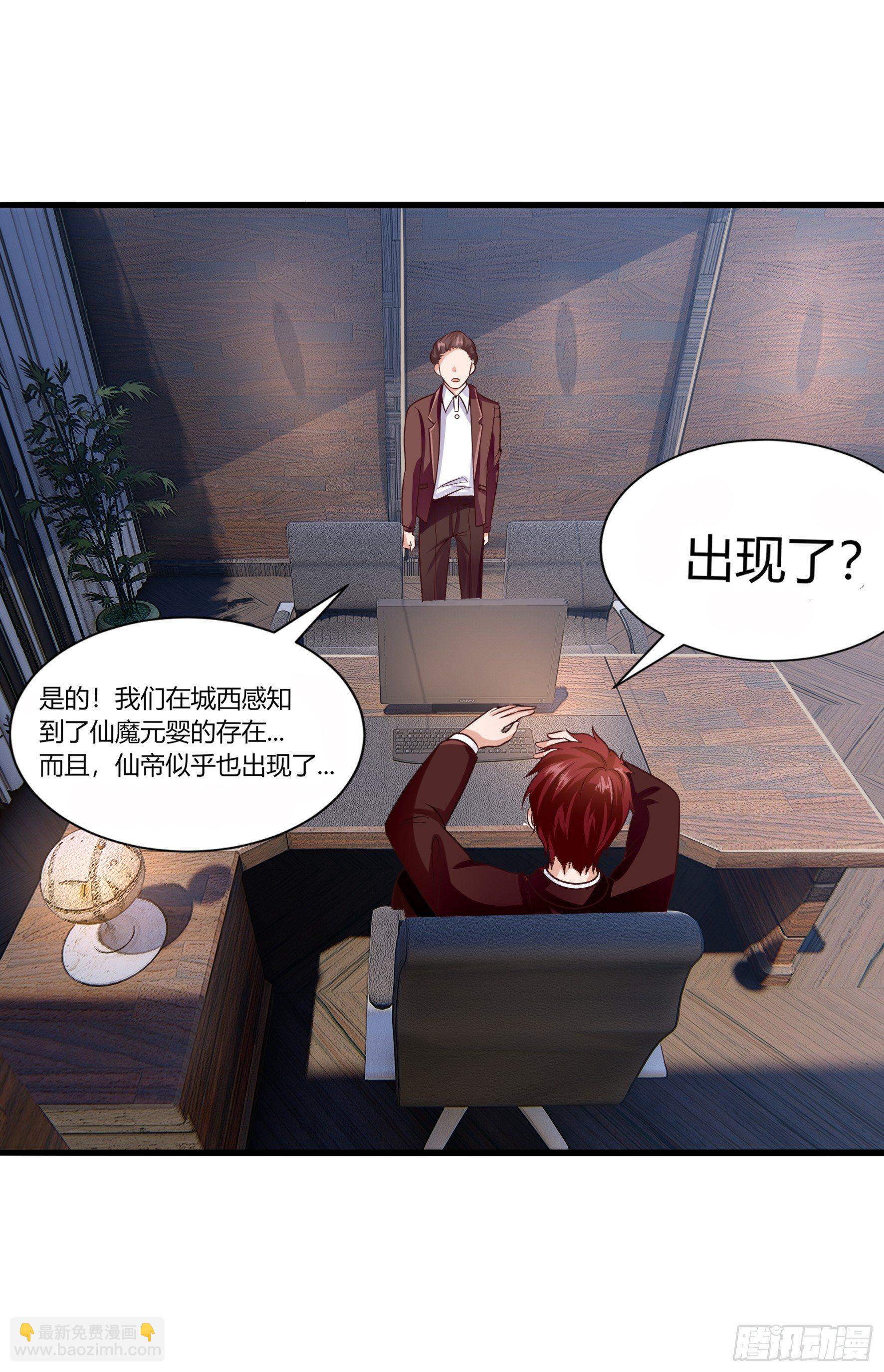 009  苏青青-第11话