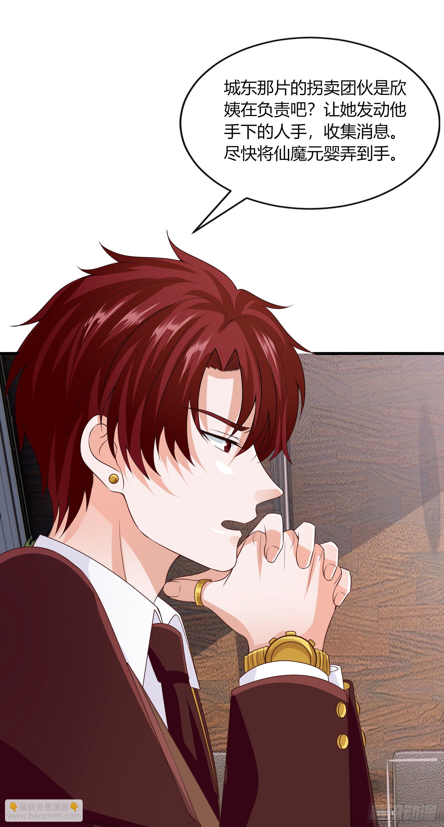 009  苏青青-第11话