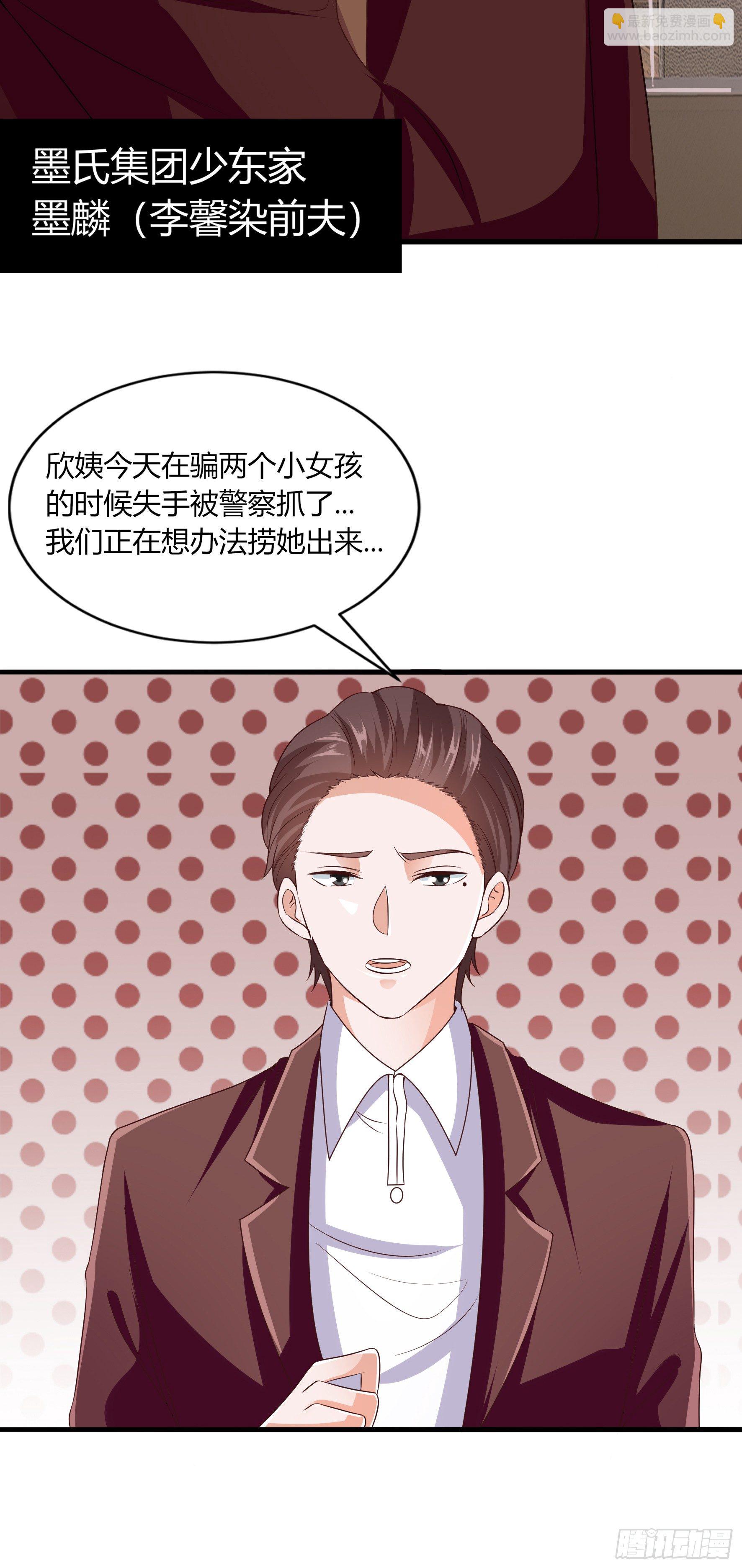 009  苏青青-第11话