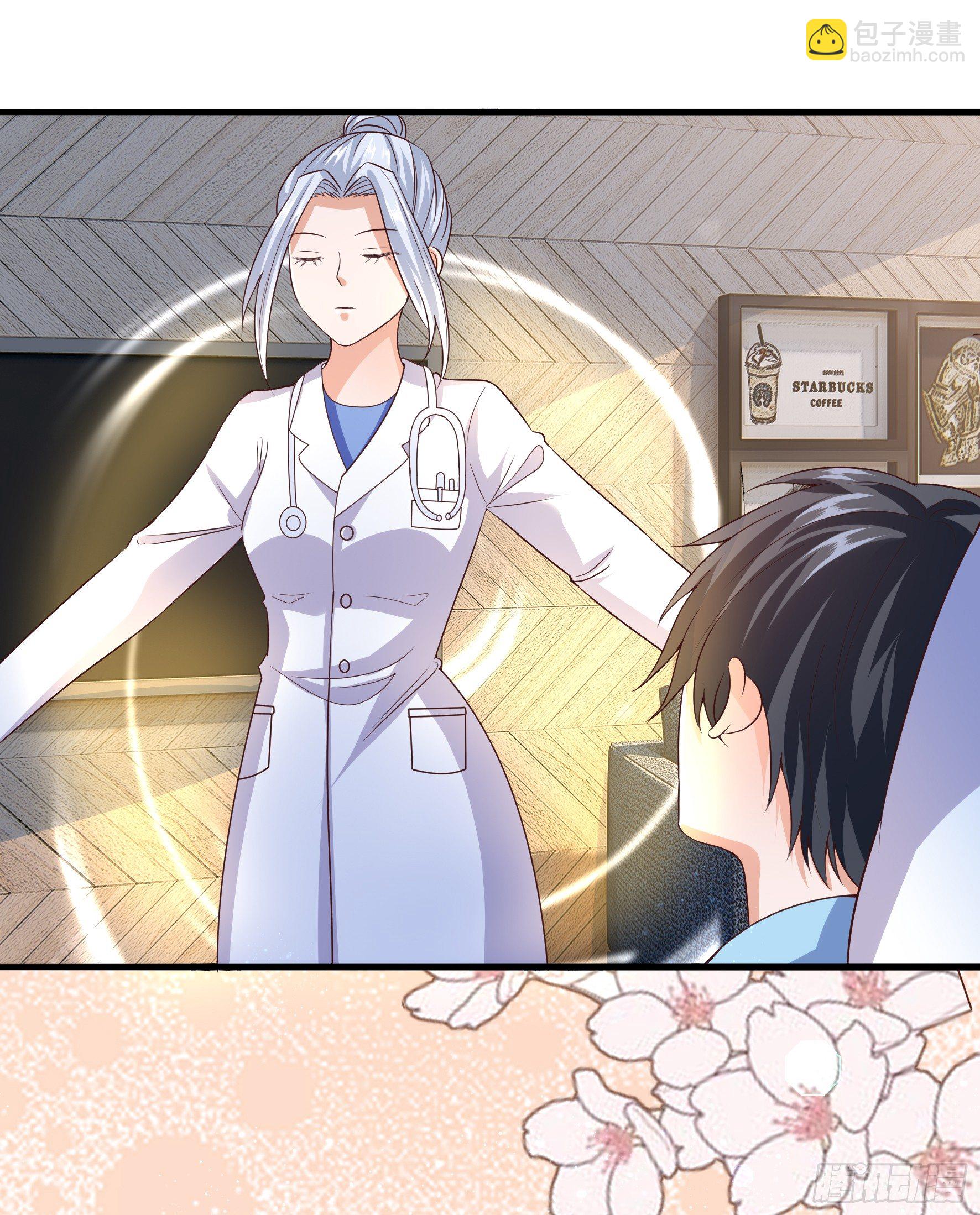 011  修仙者-第13话