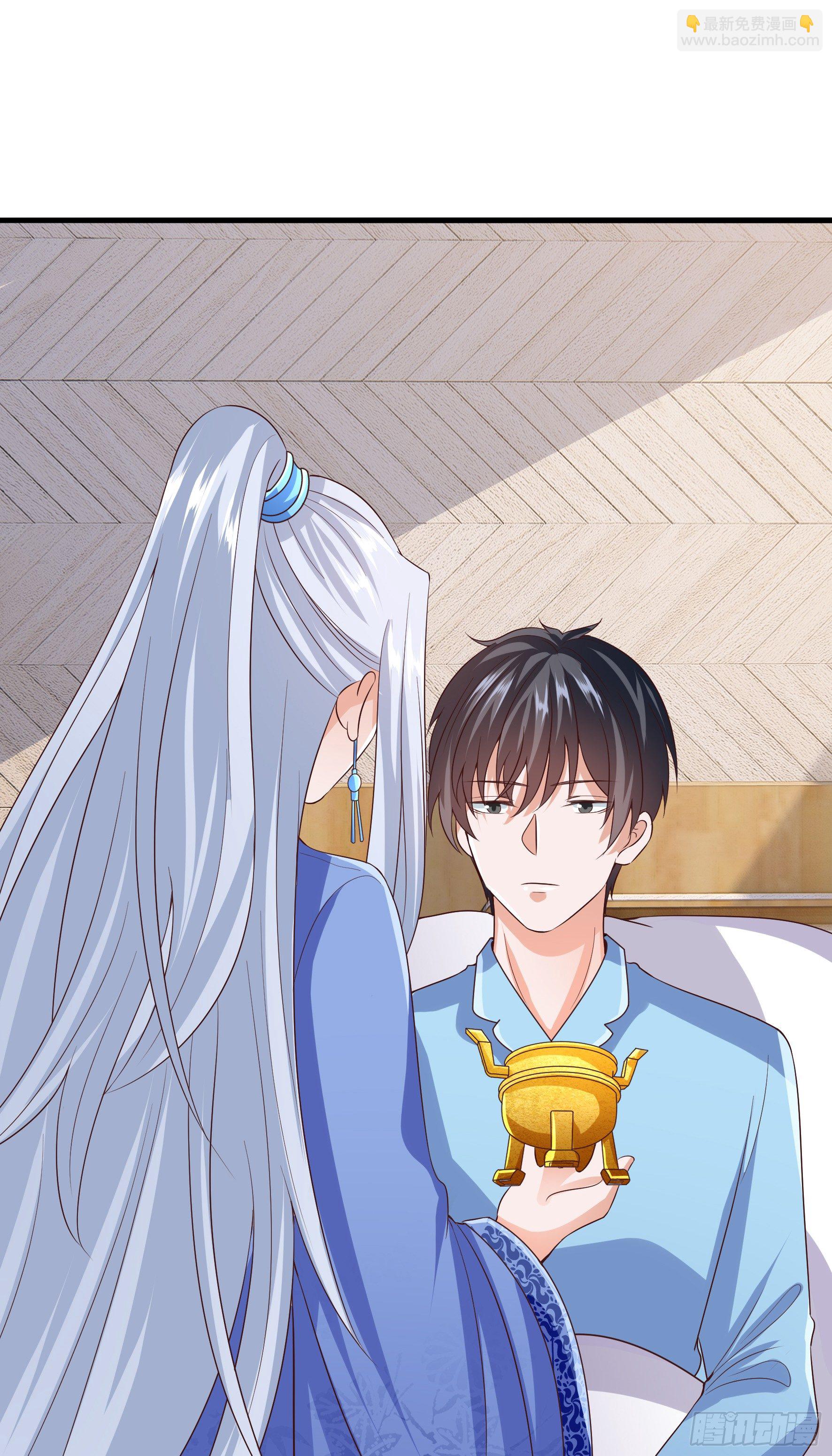 011  修仙者-第13话