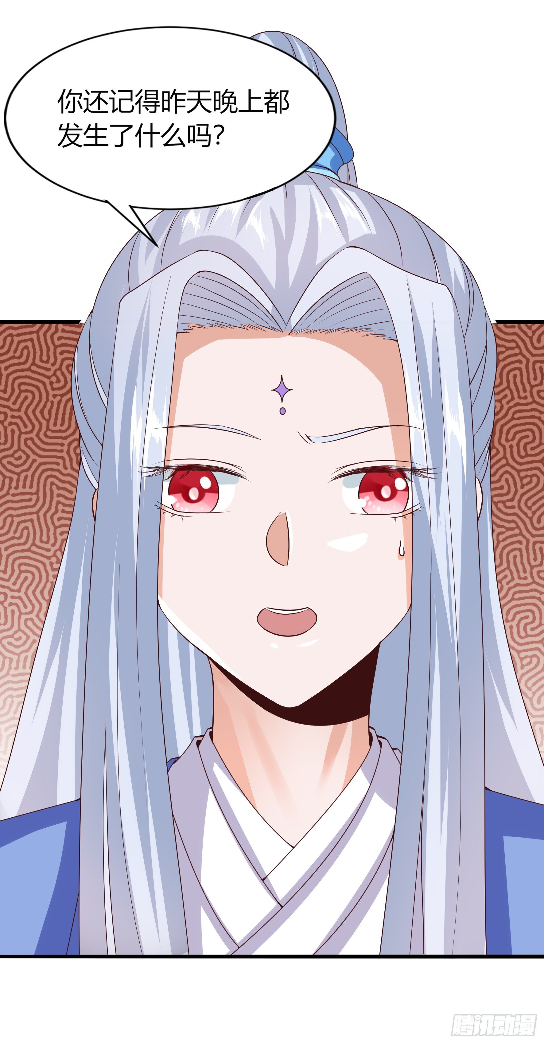 011  修仙者-第13话