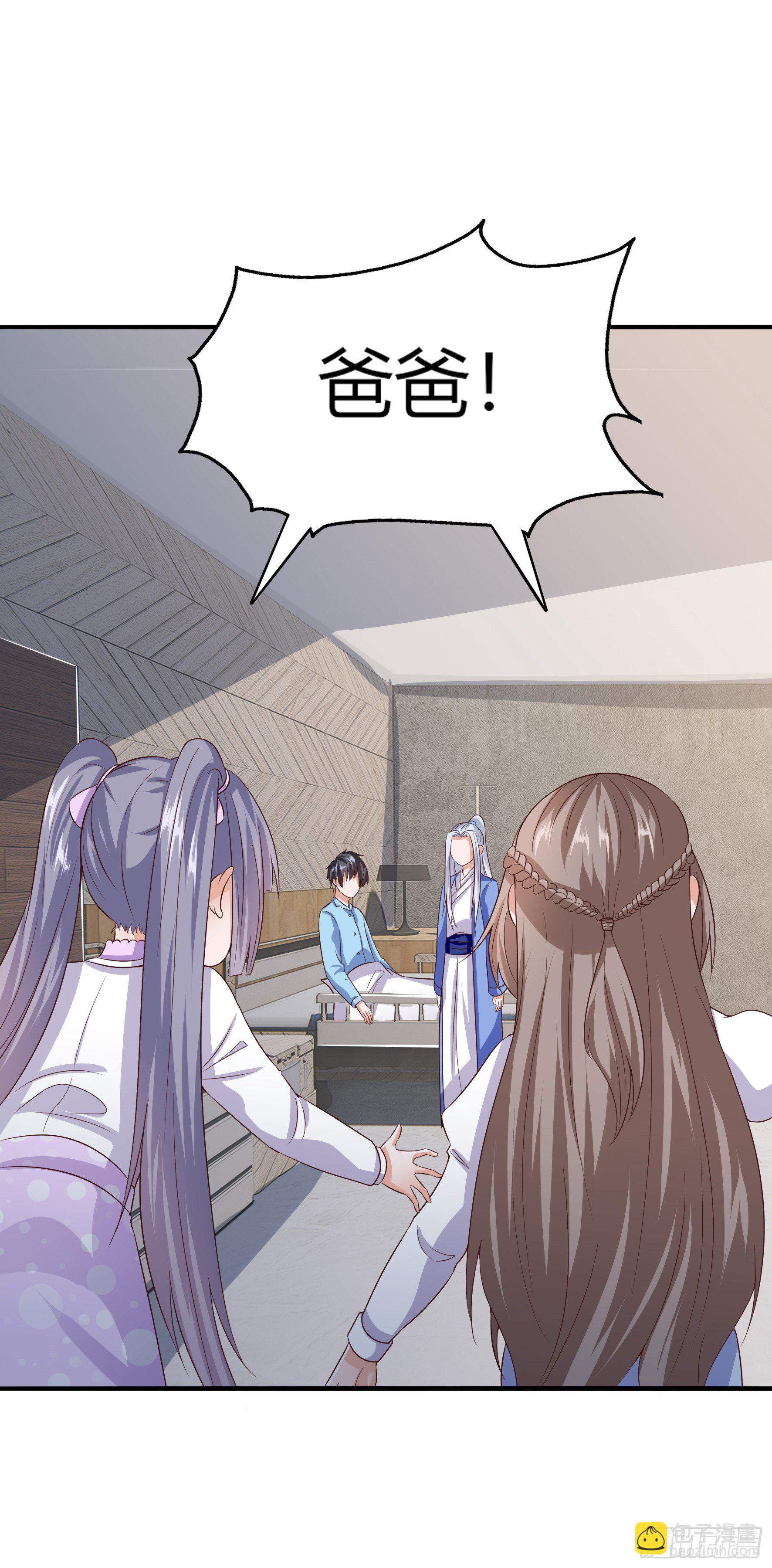 011  修仙者-第13话