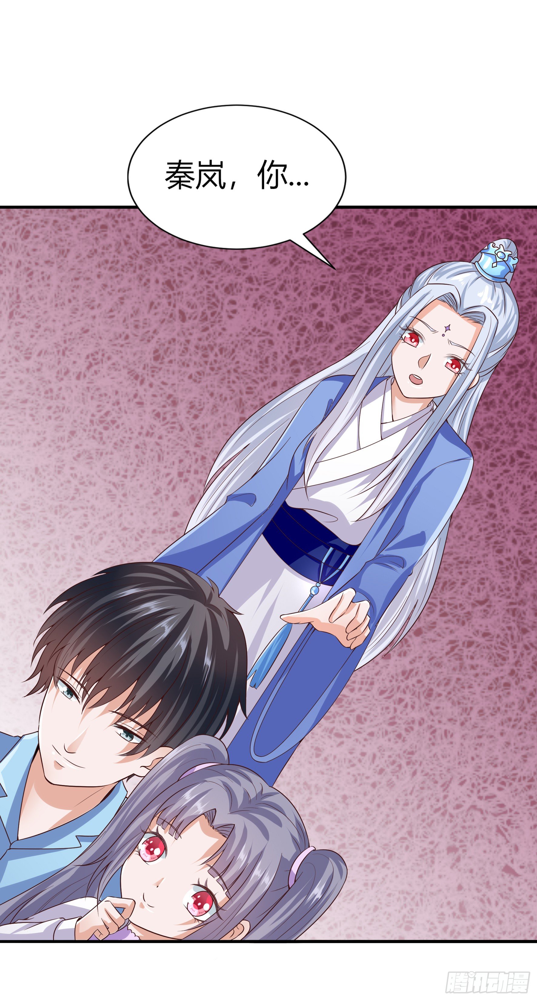 011  修仙者-第13话