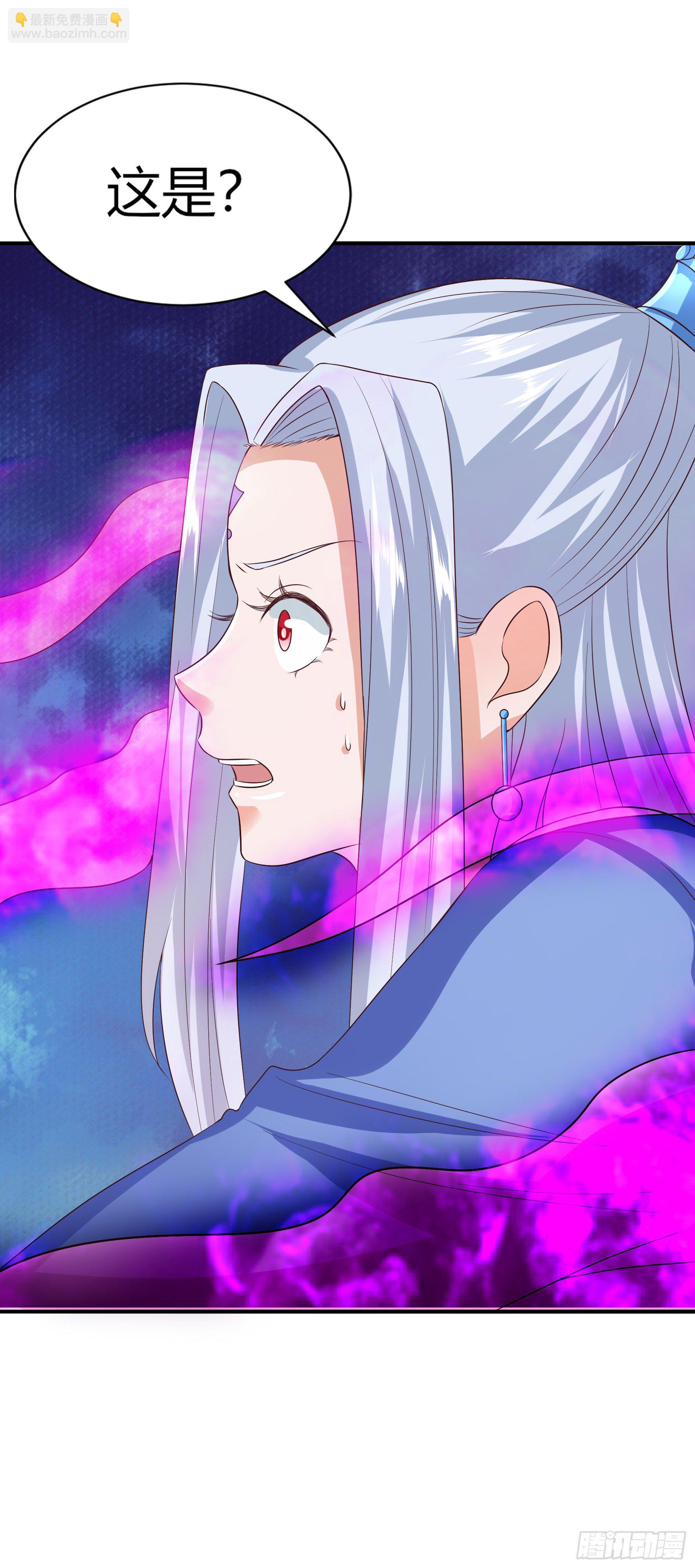 011  修仙者-第13话