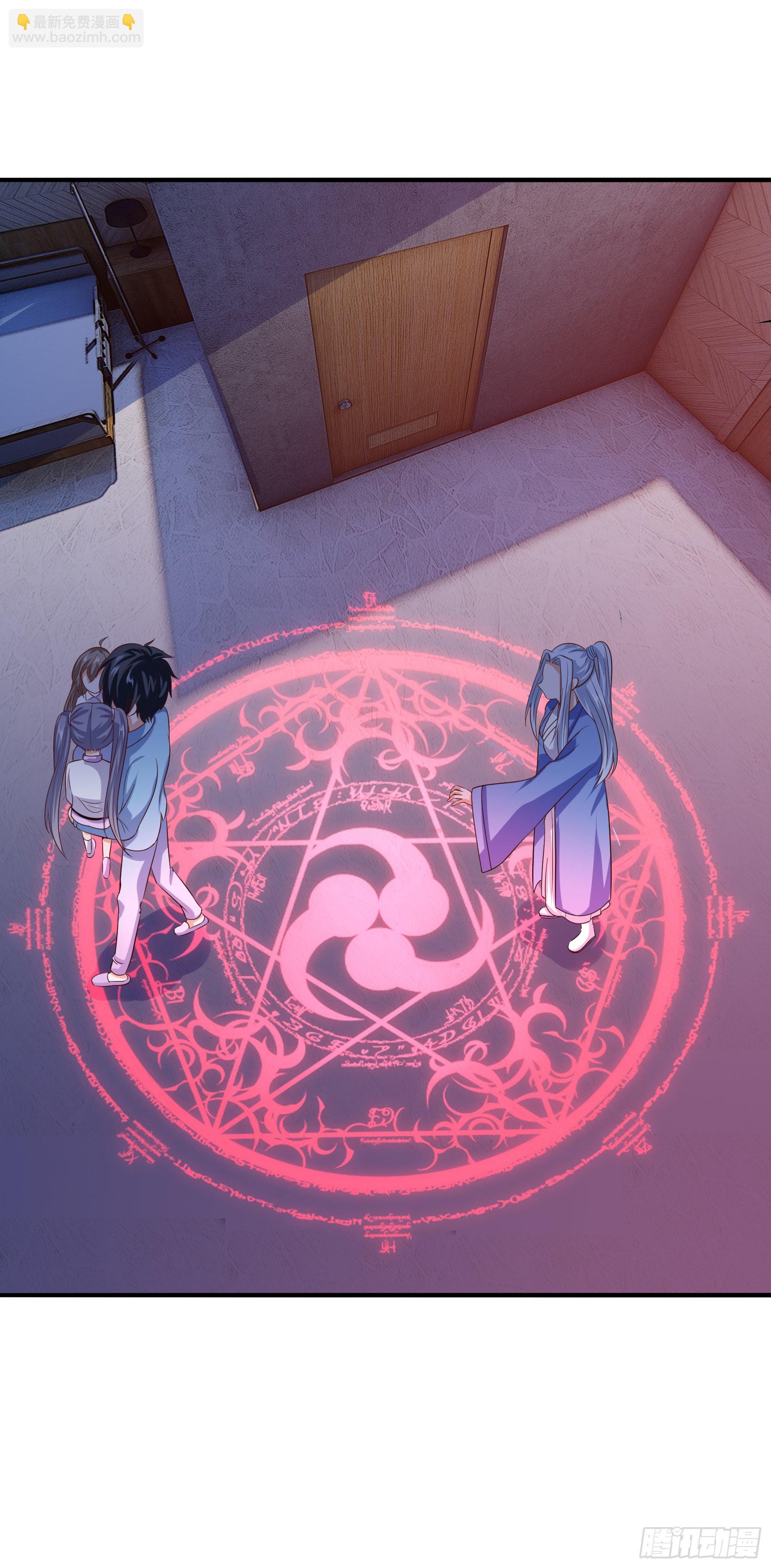 011  修仙者-第13话