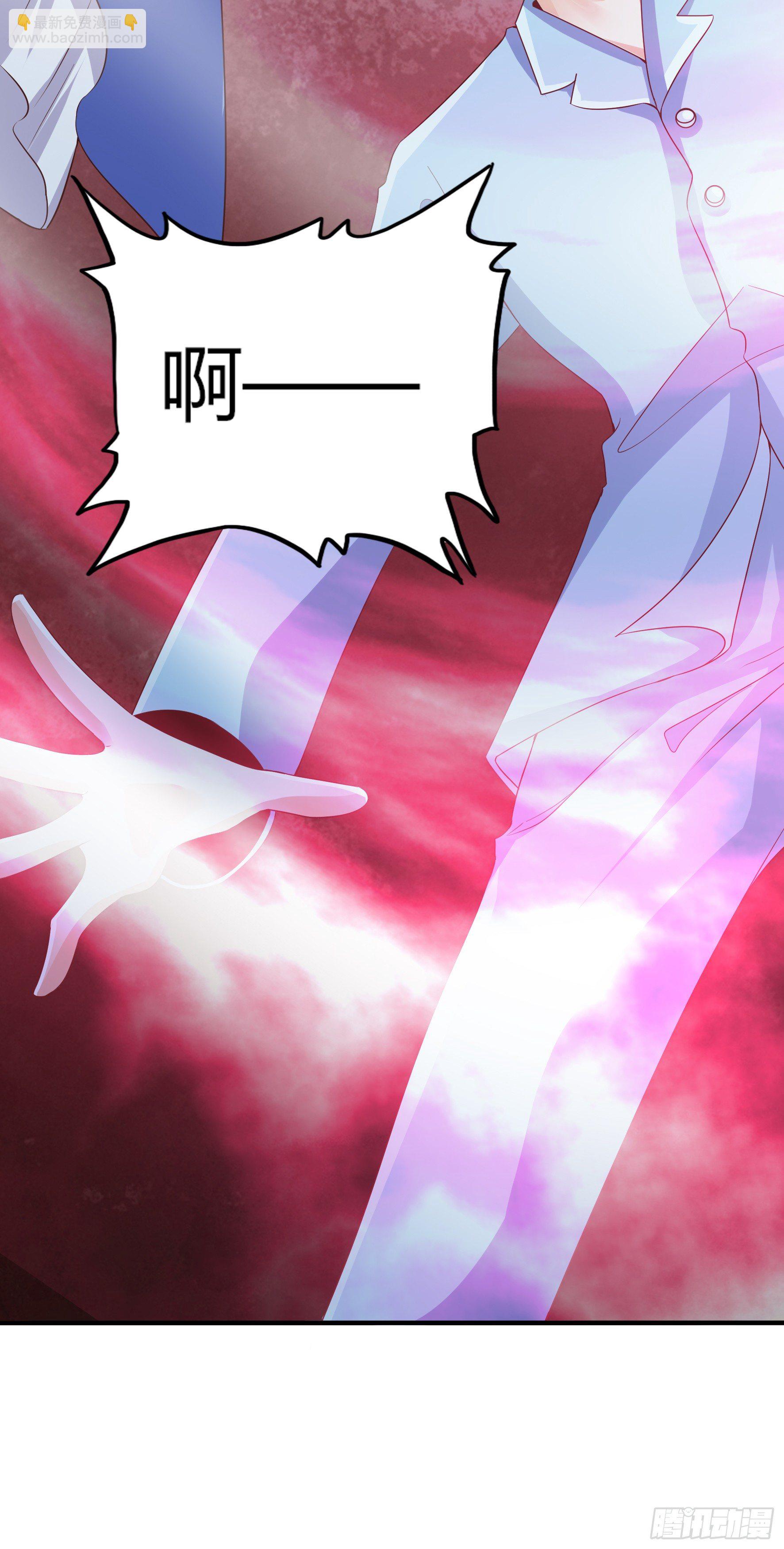 011  修仙者-第13话