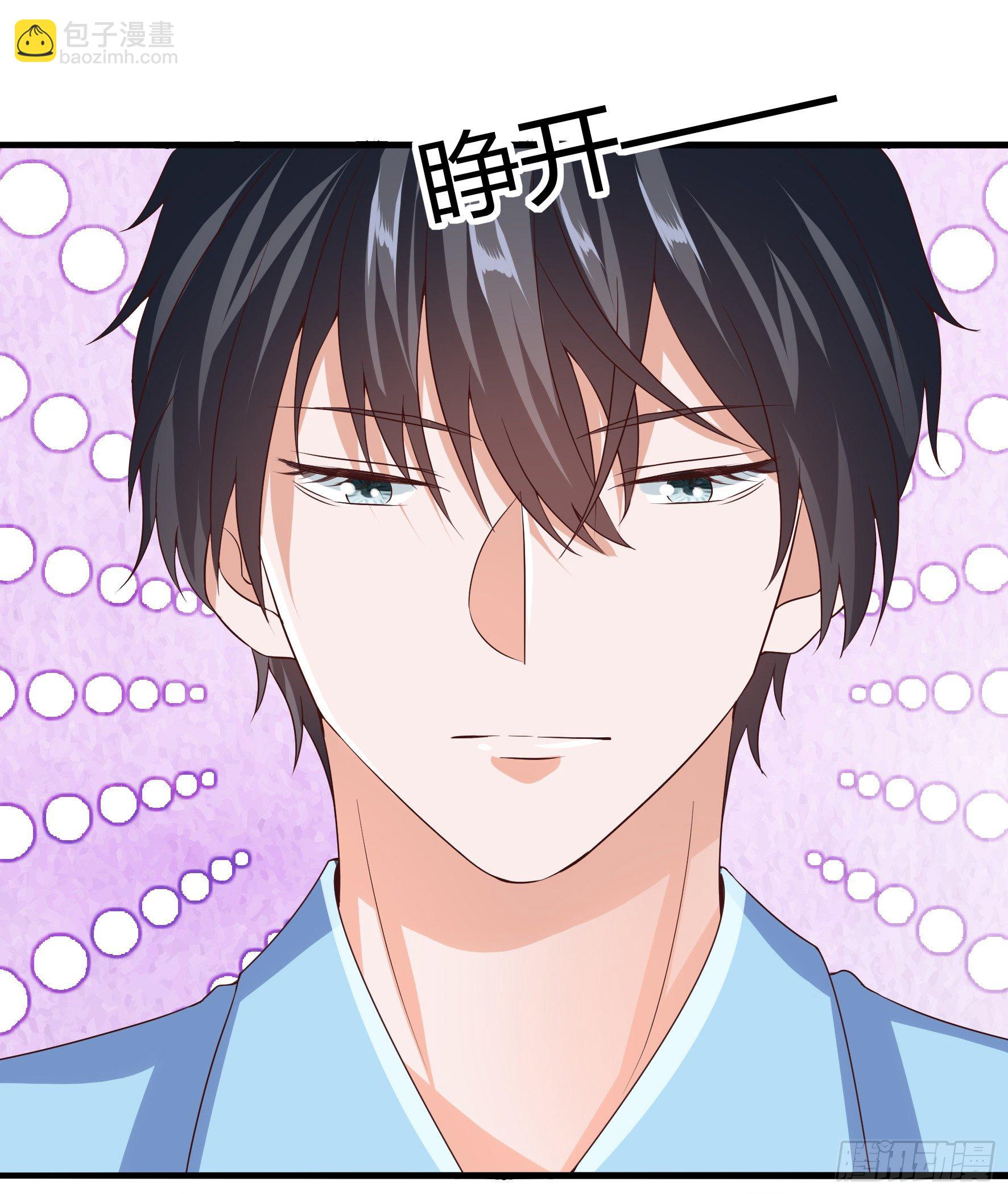 011  修仙者-第13话