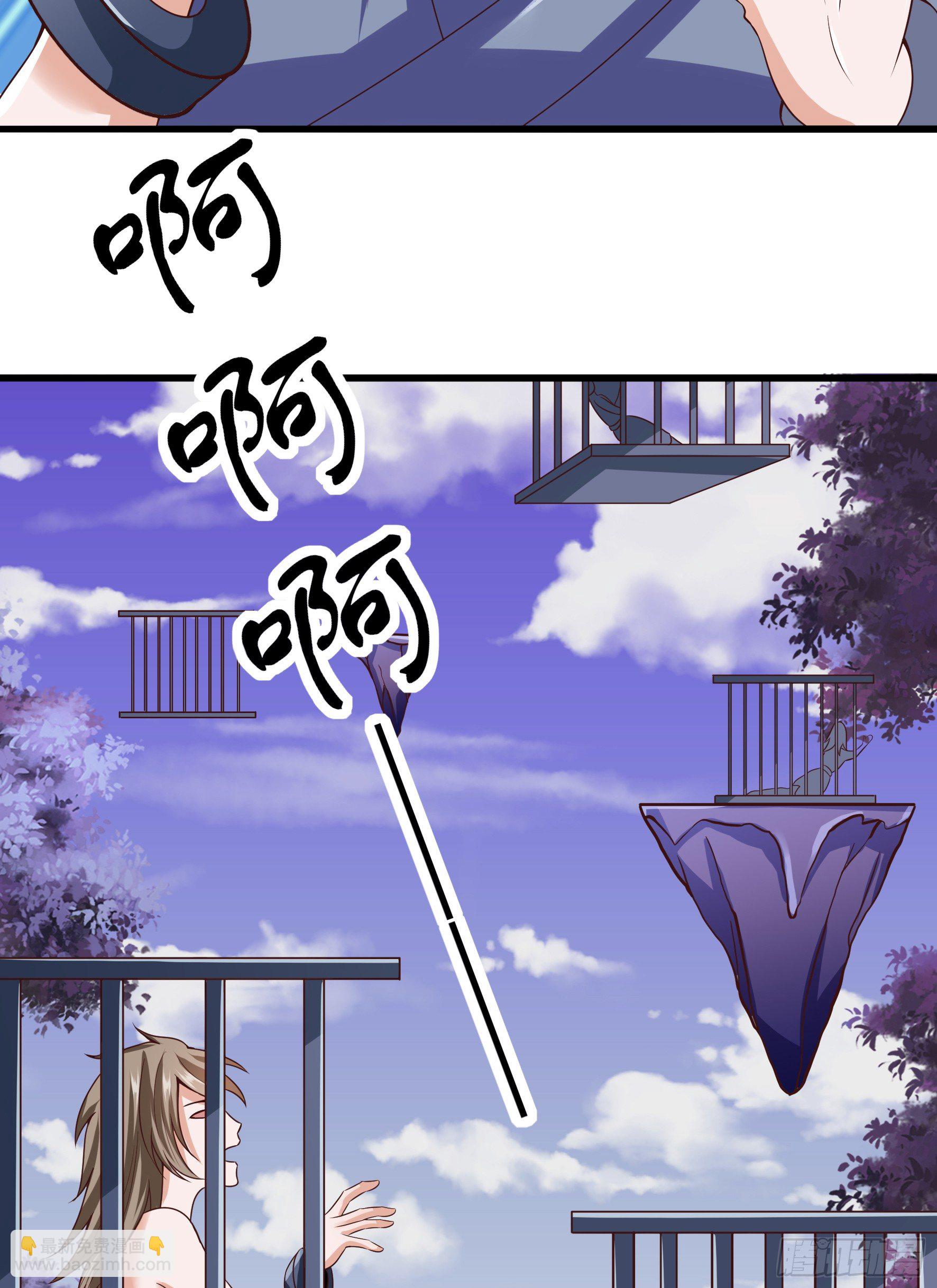 013  危险！(1/2)-第15话