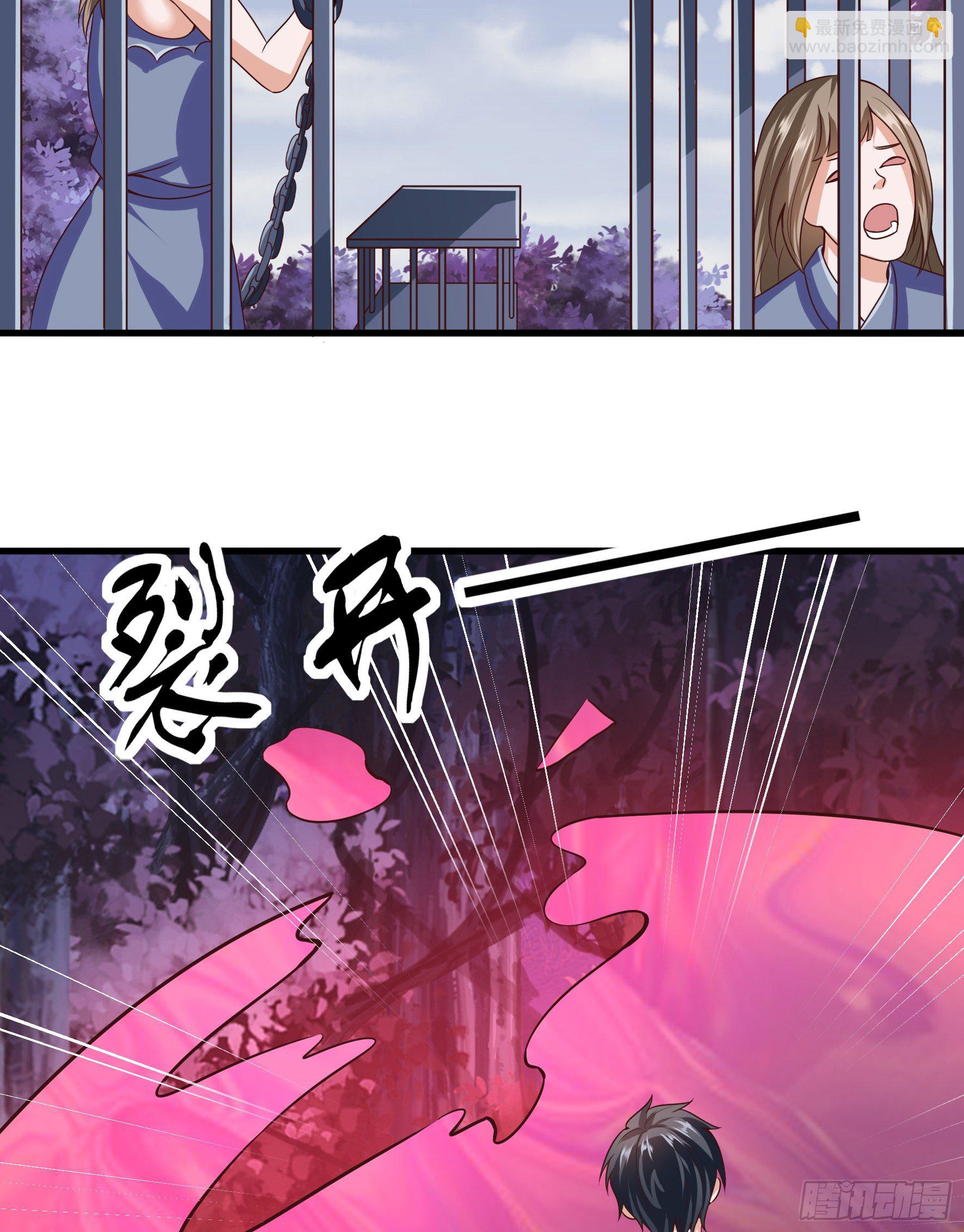 013  危险！(1/2)-第15话