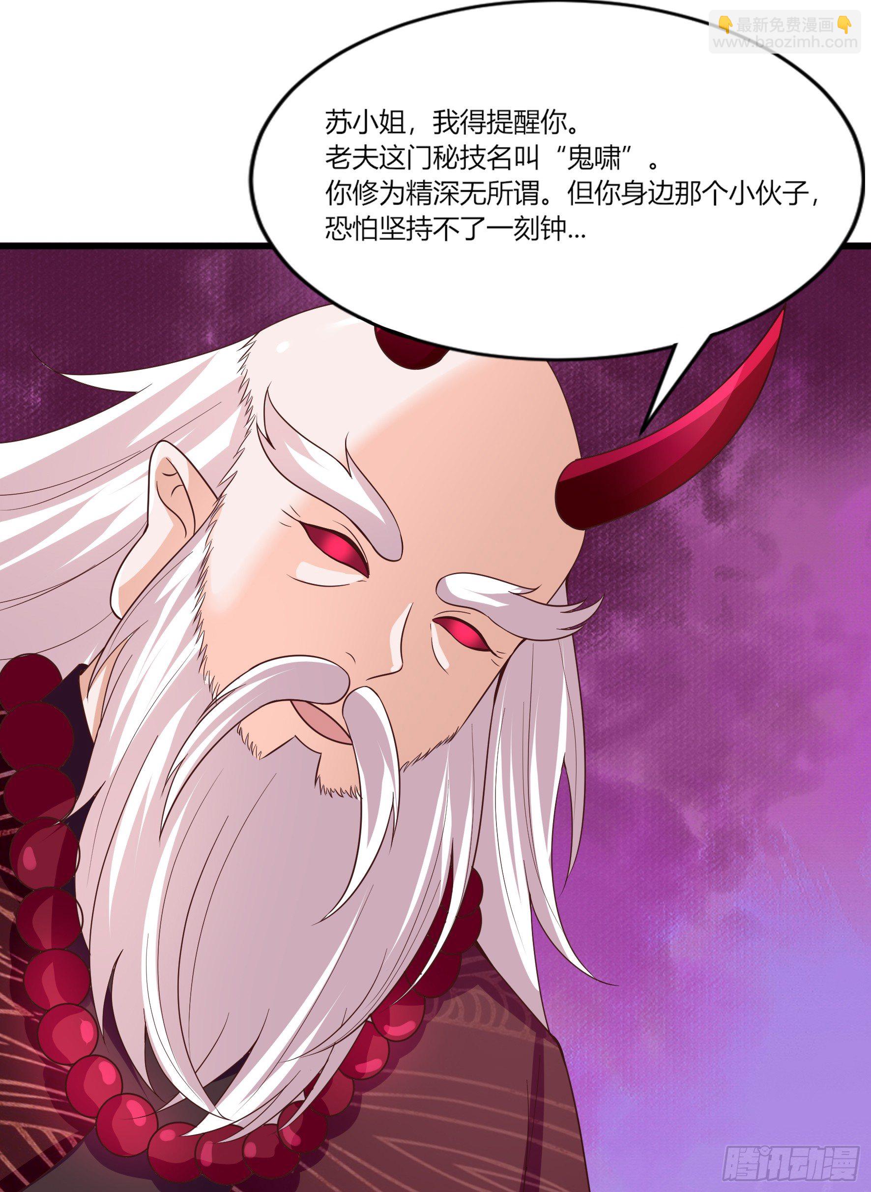 013  危险！(1/2)-第15话