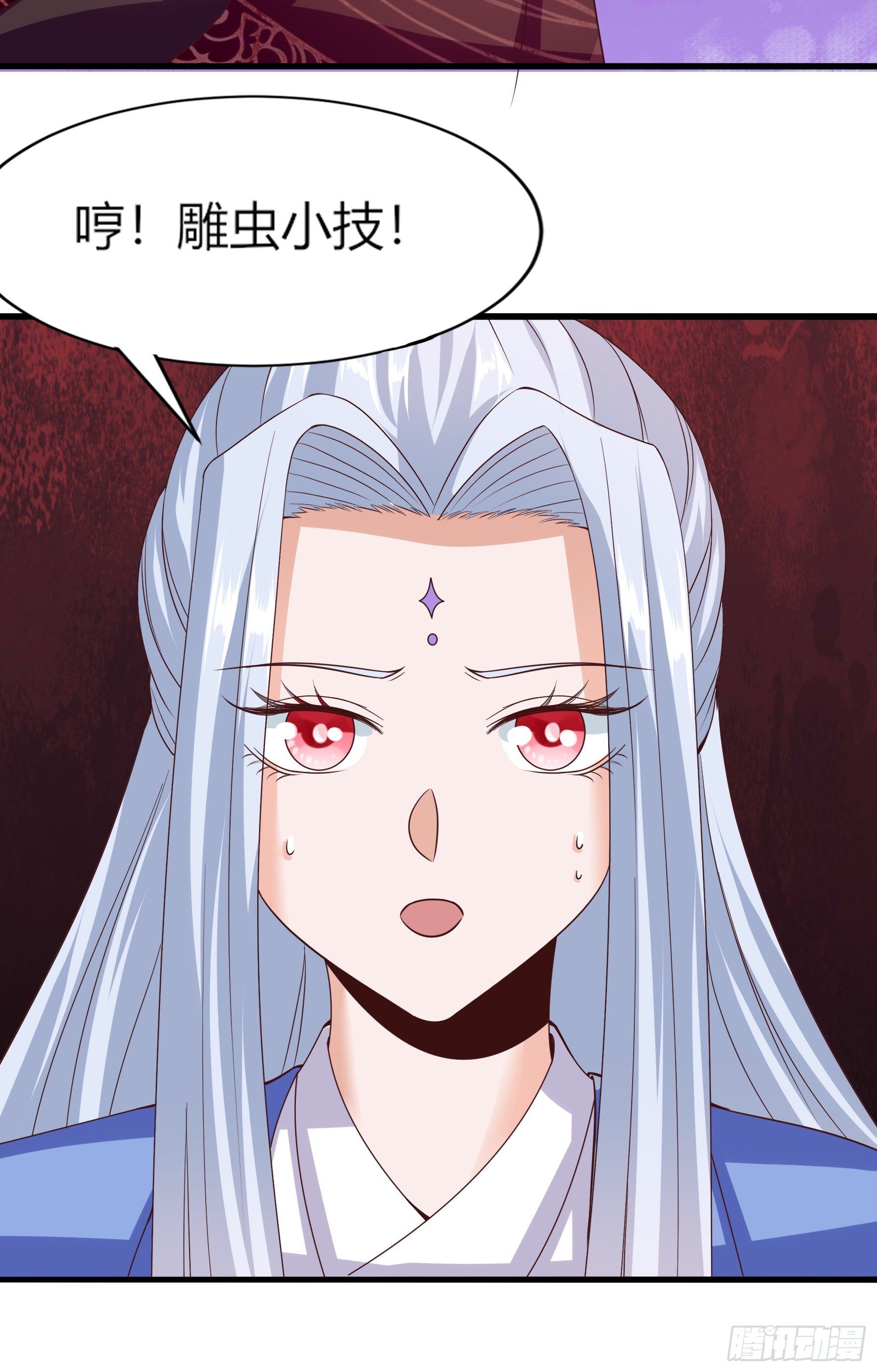 013  危险！(1/2)-第15话