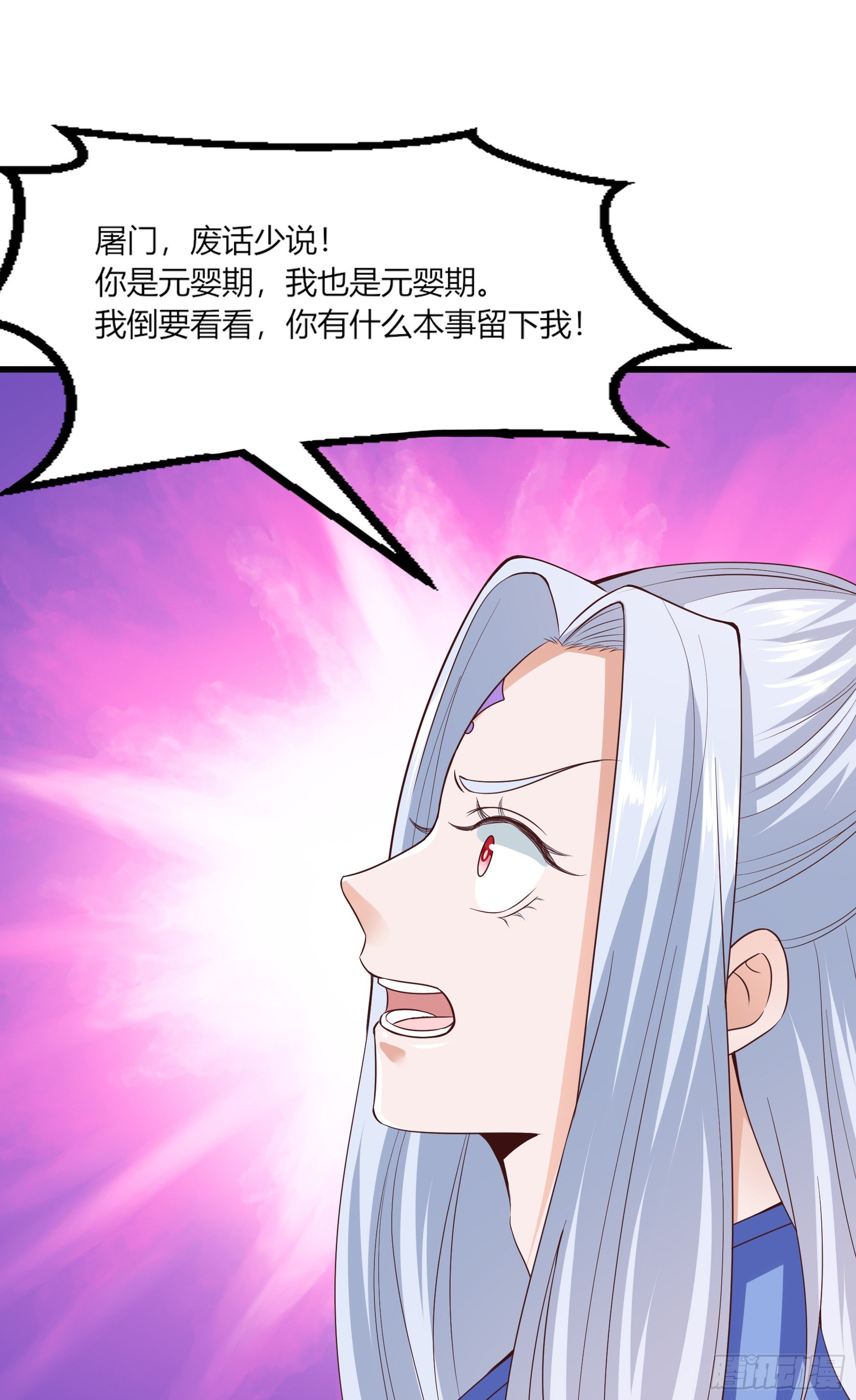 013  危险！(1/2)-第15话