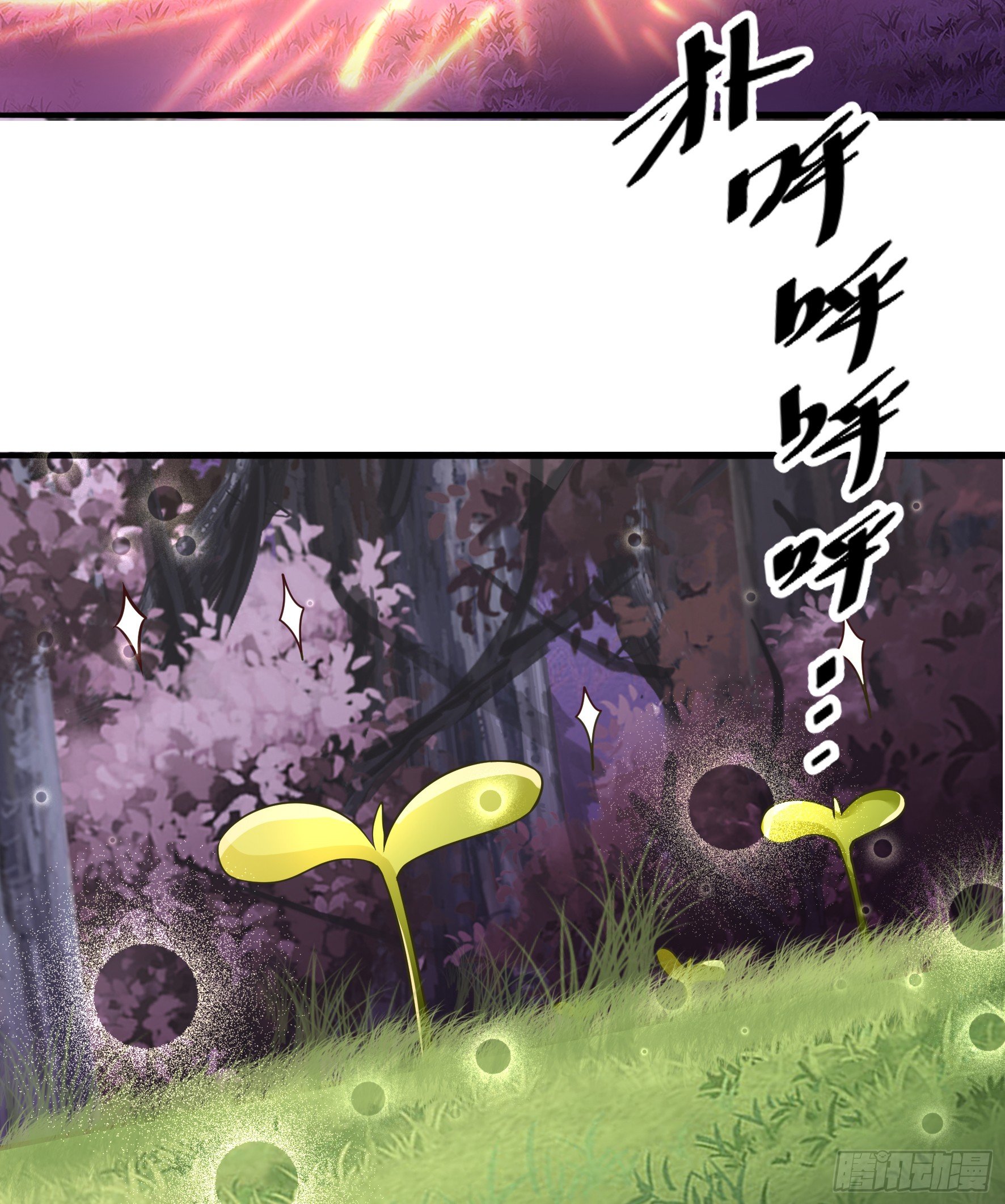 013  危险！(1/2)-第15话