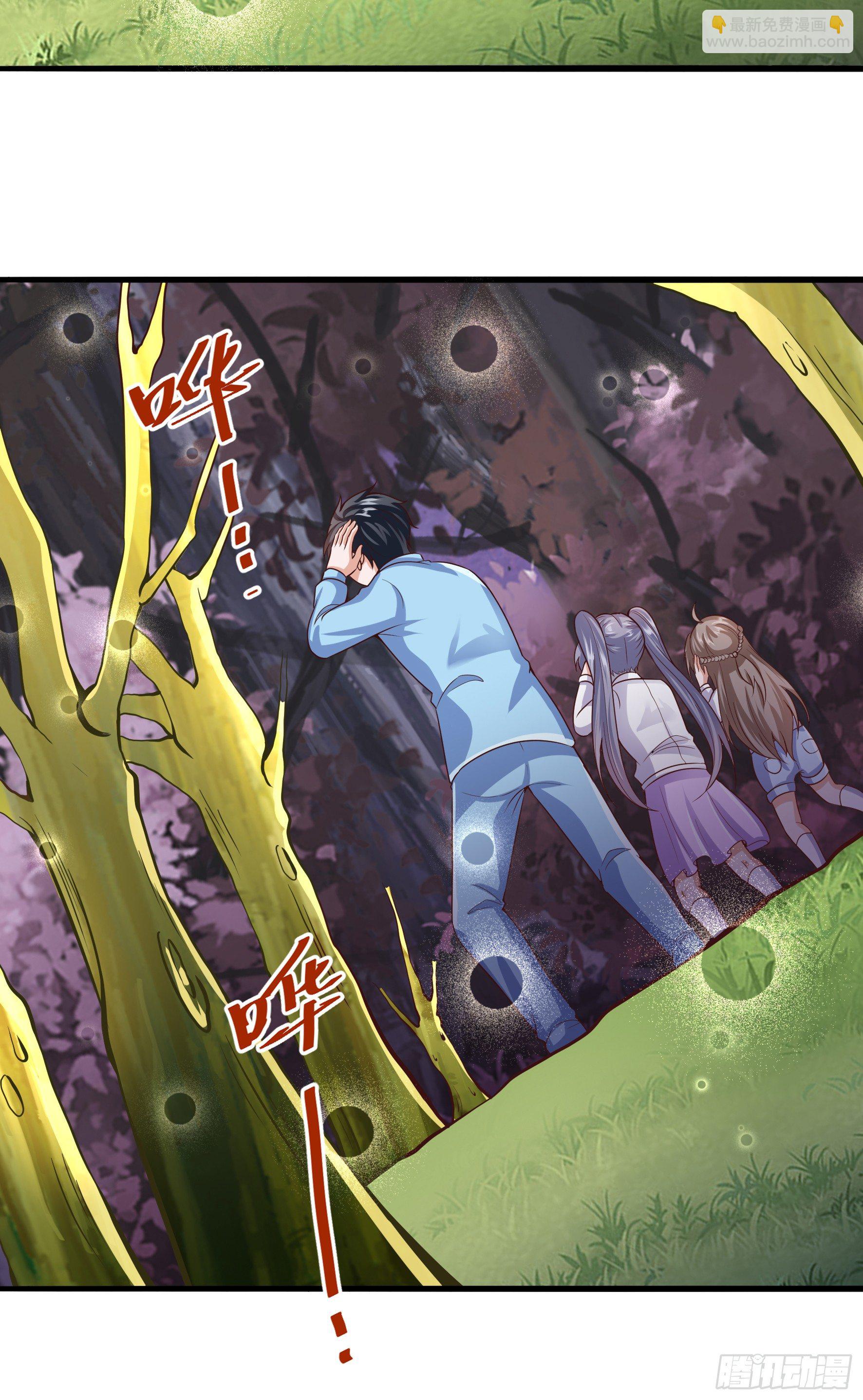 013  危险！(1/2)-第15话