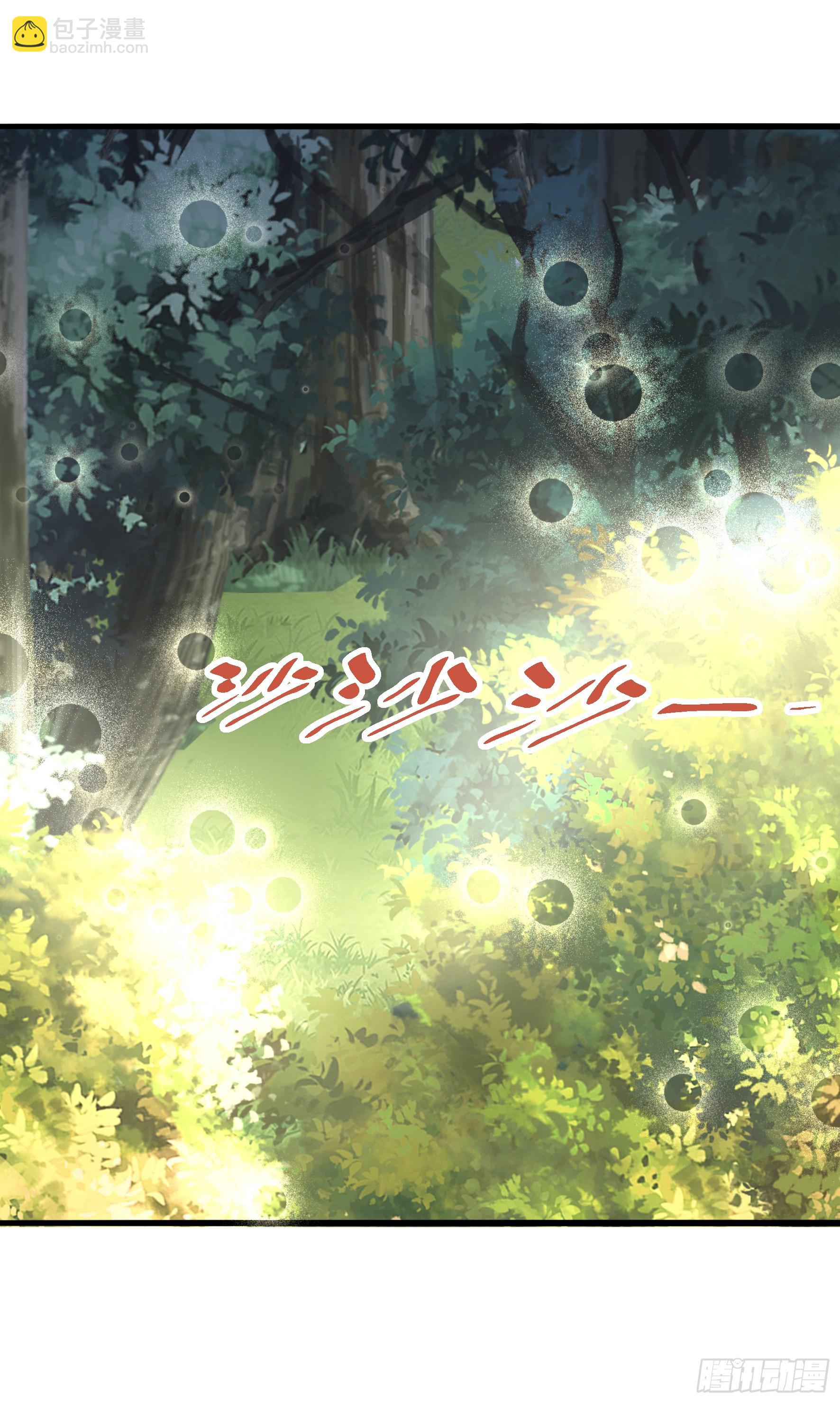 013  危险！(1/2)-第15话