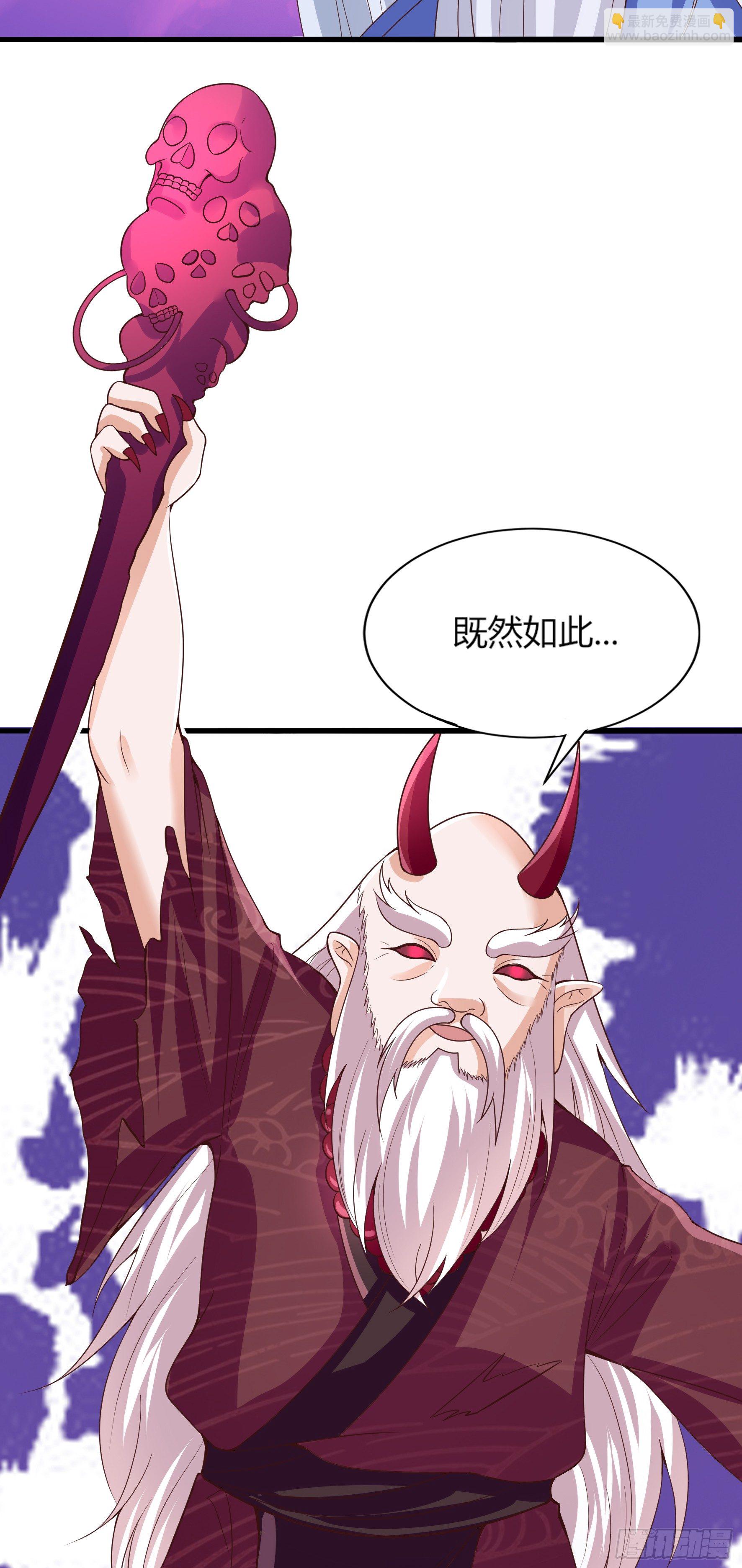 013  危险！(1/2)-第15话