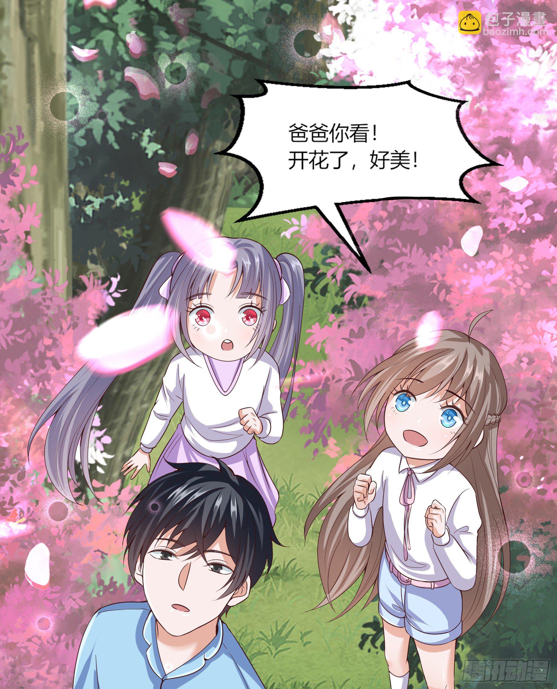 013  危险！(1/2)-第15话