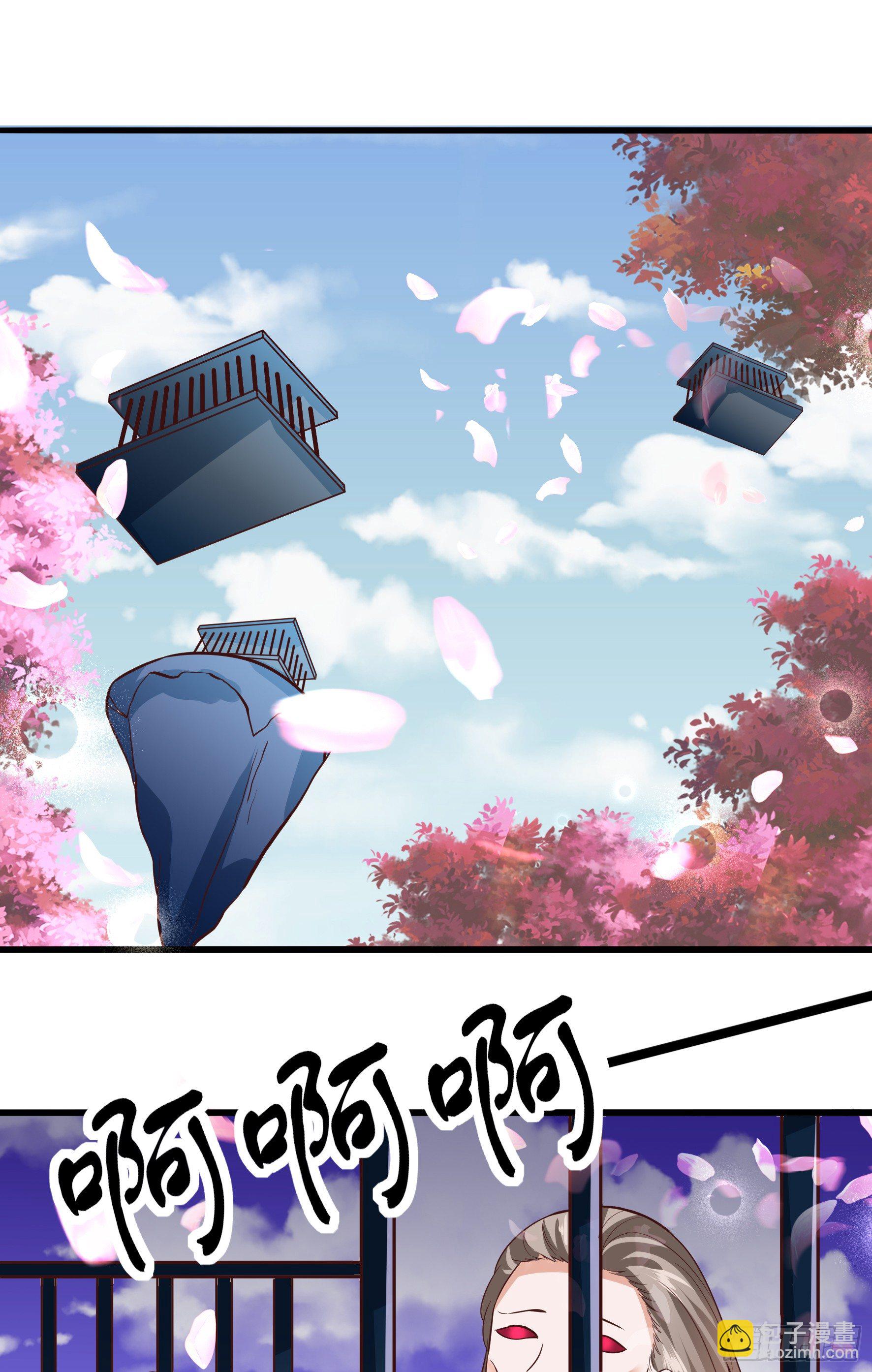 013  危险！(1/2)-第15话