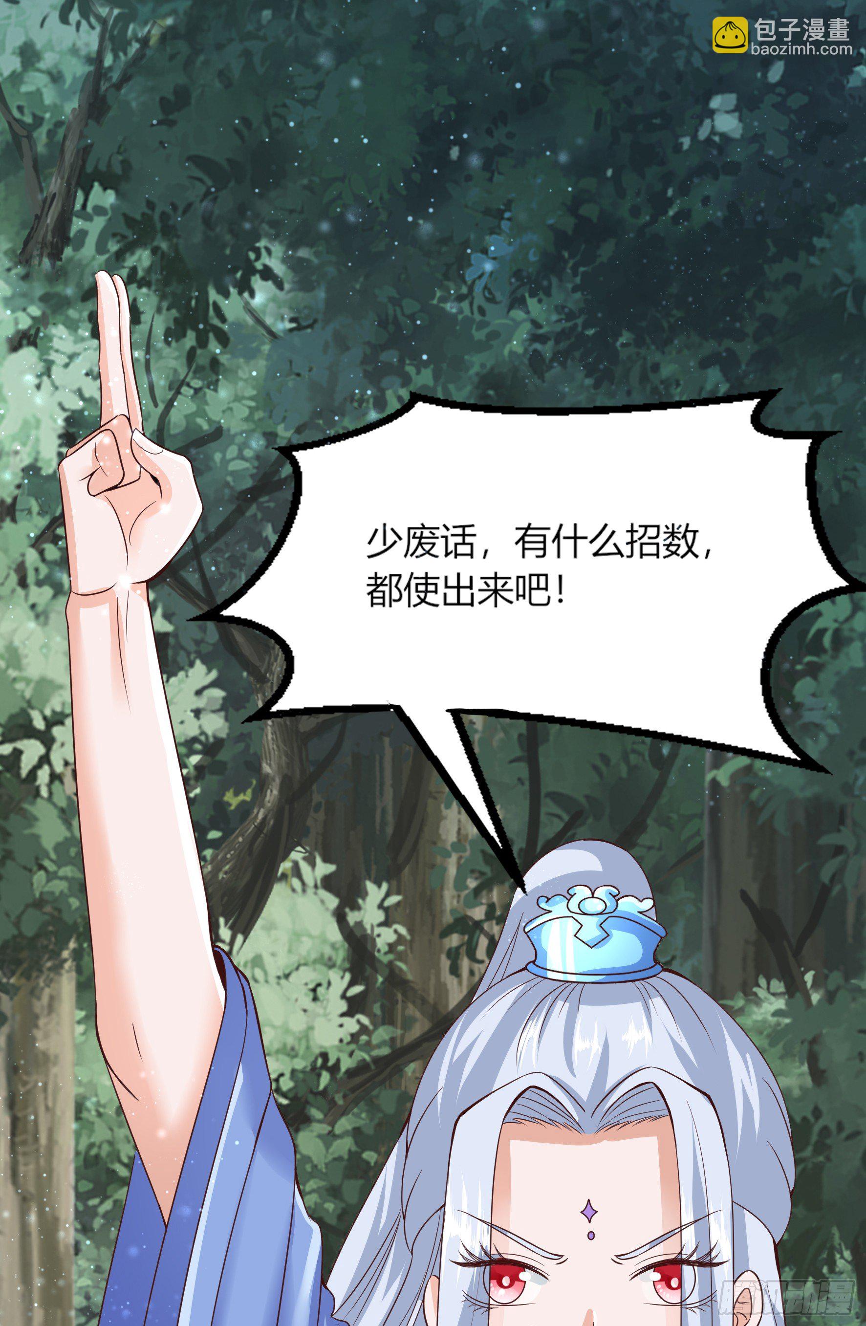 013  危险！(1/2)-第15话