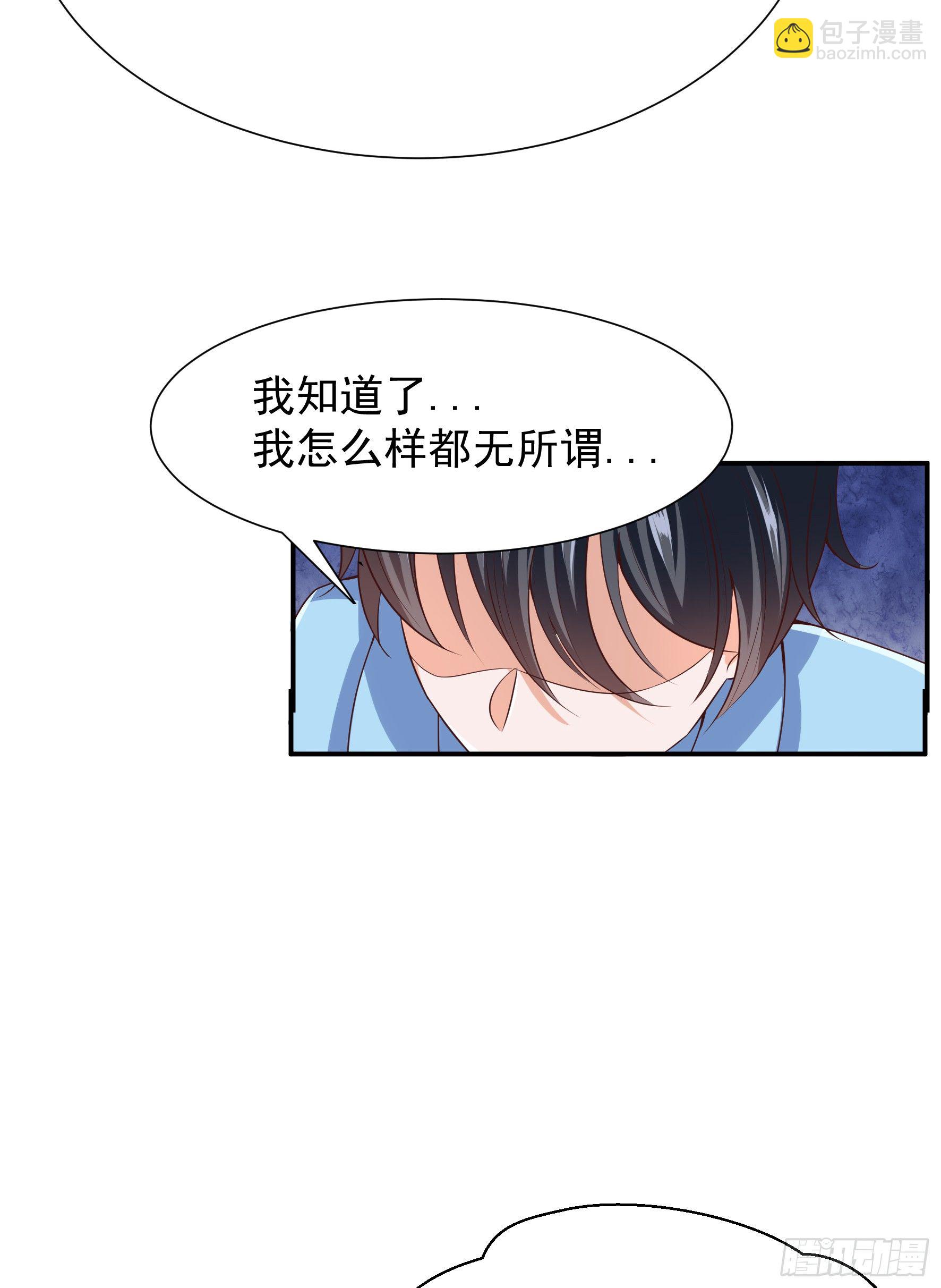 015  决定修仙-第17话