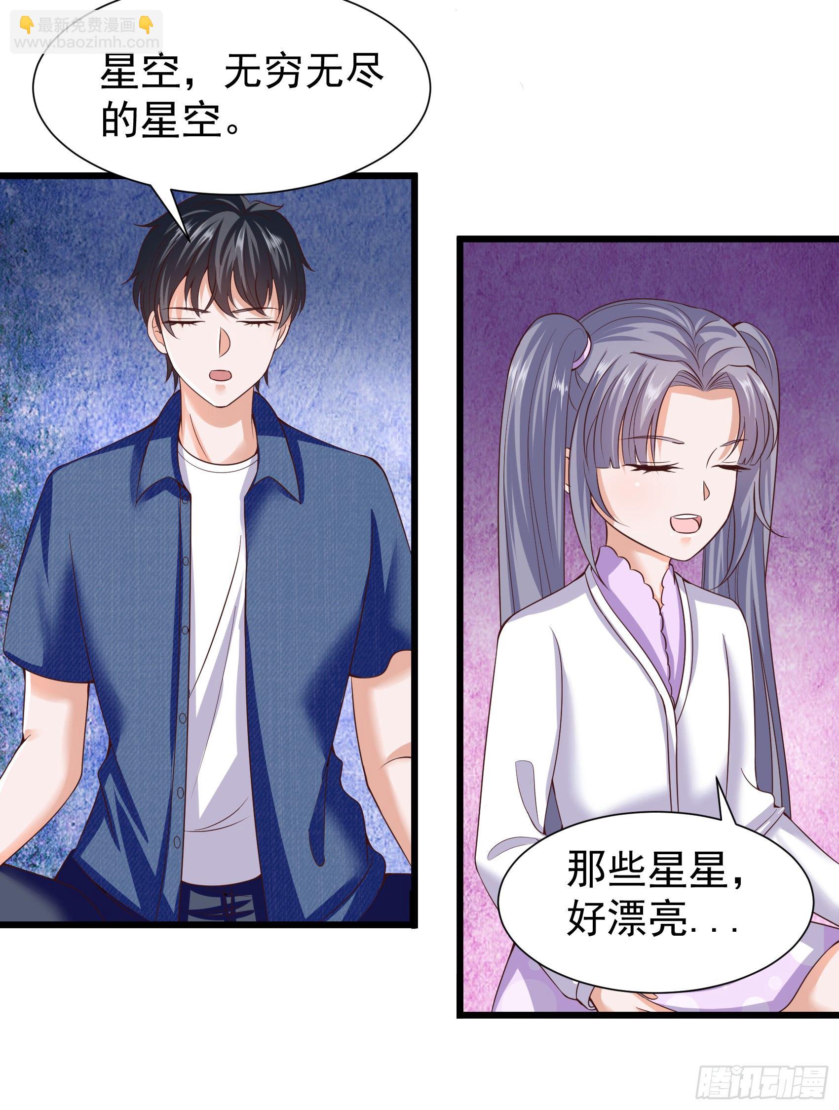 017  开始修仙-第19话