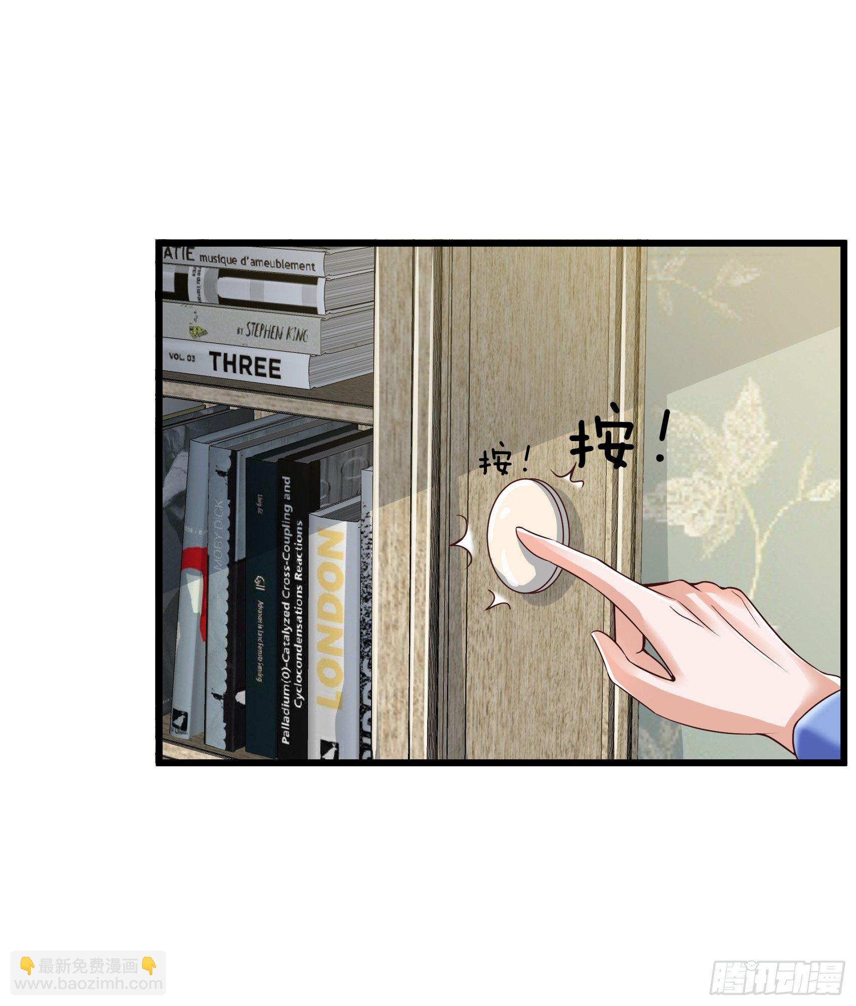 017  开始修仙-第19话