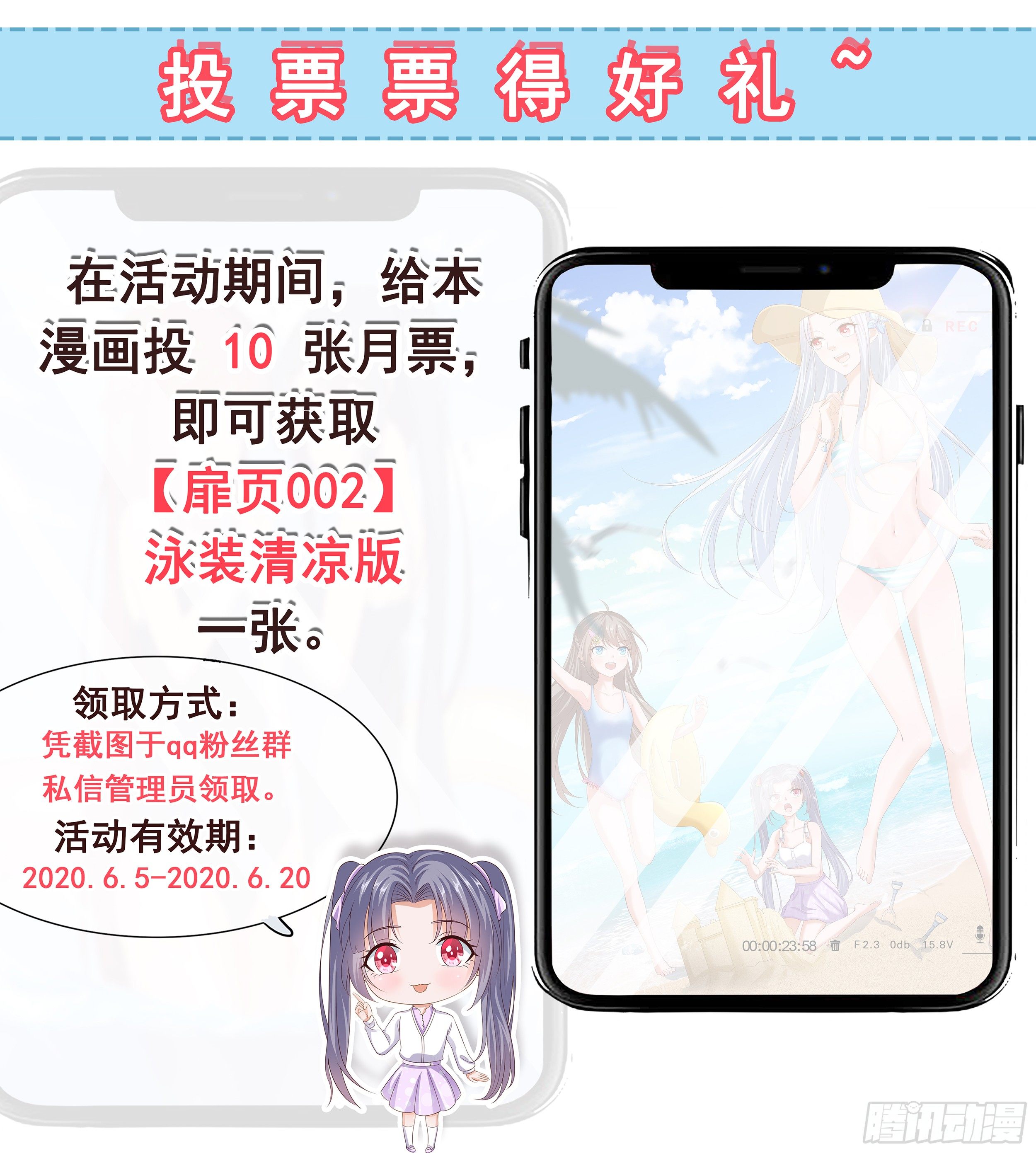 017  开始修仙-第19话