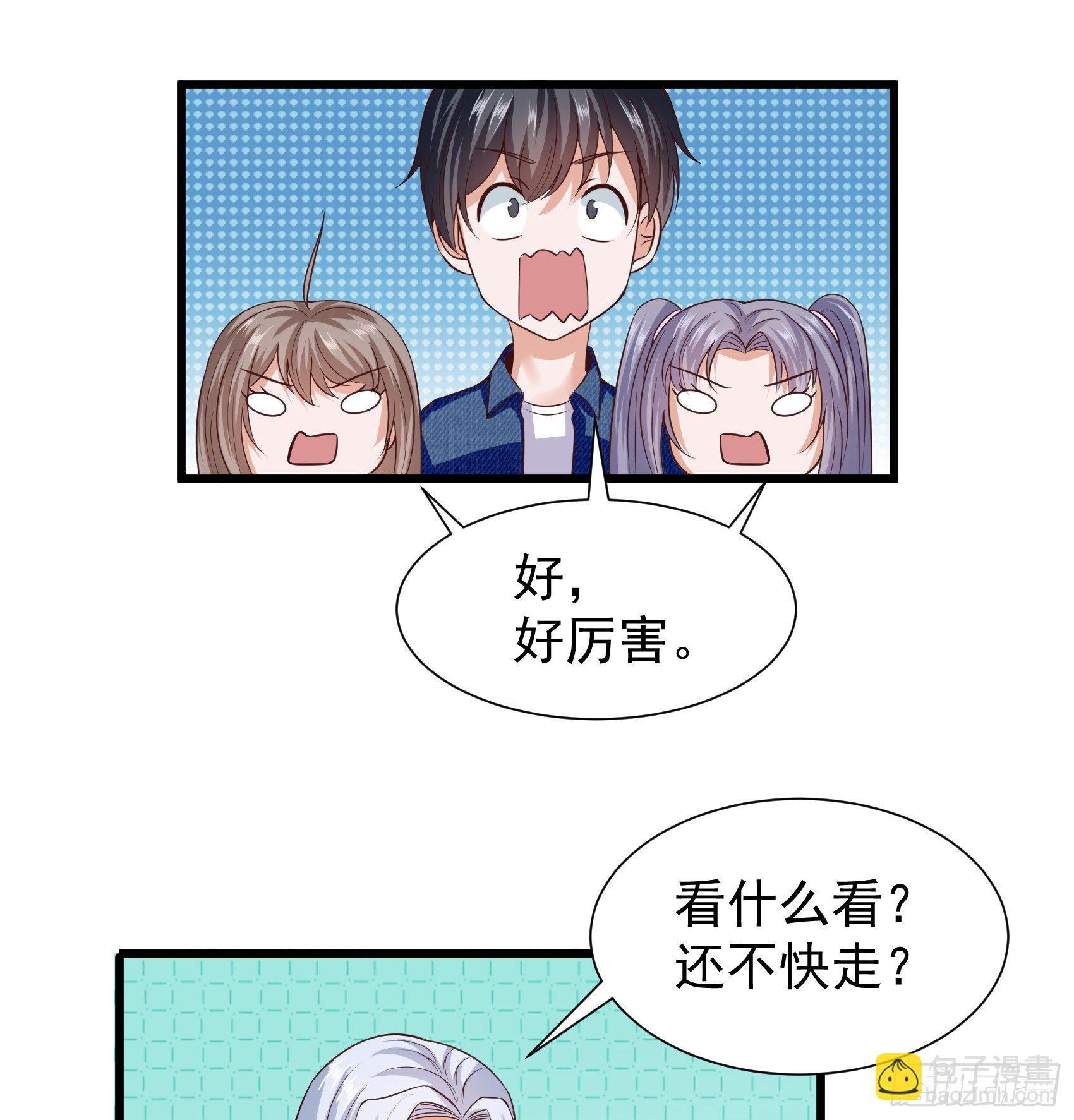 017  开始修仙-第19话