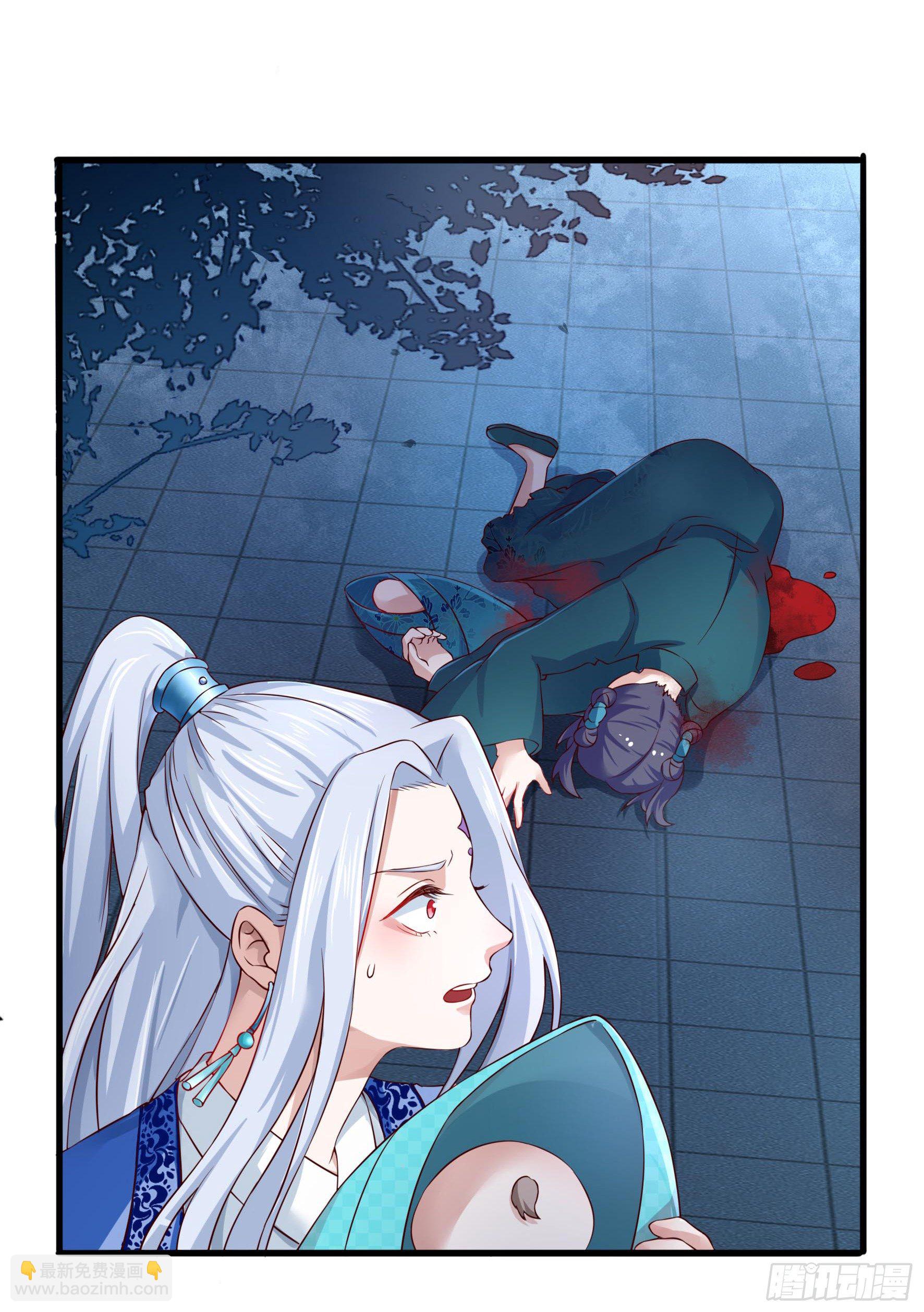 001命中注定的相遇(1/2)-第3话