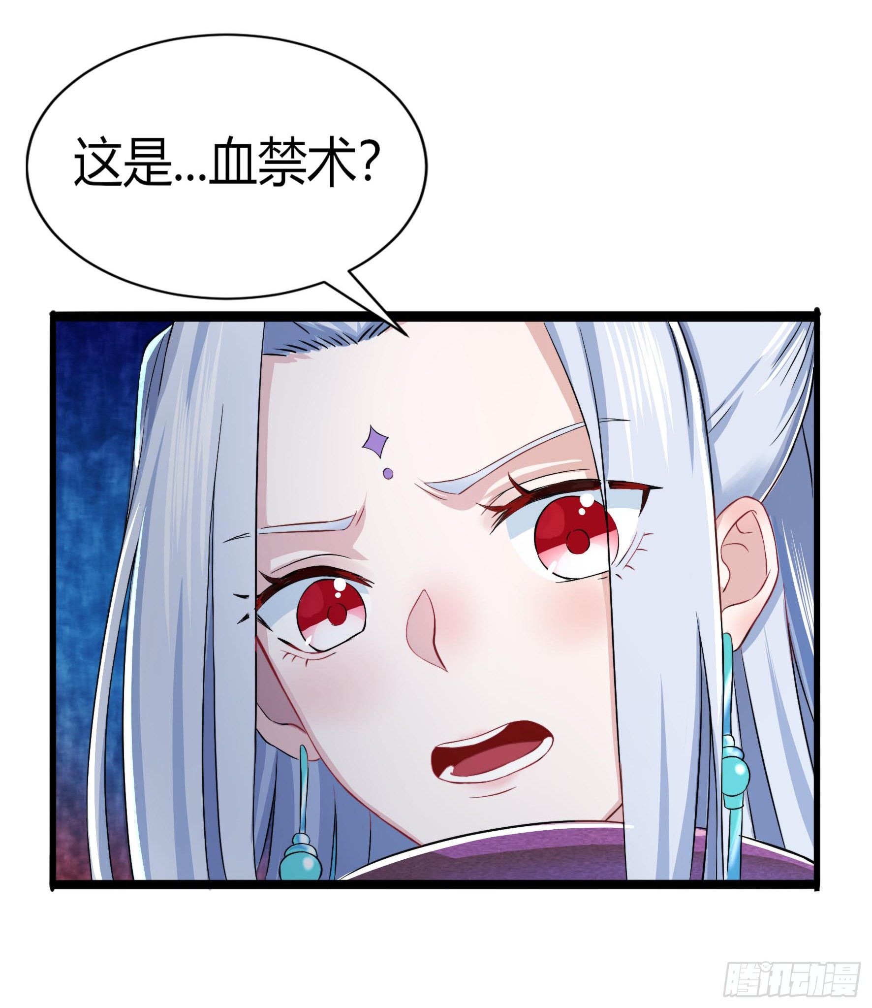 001命中注定的相遇(1/2)-第3话