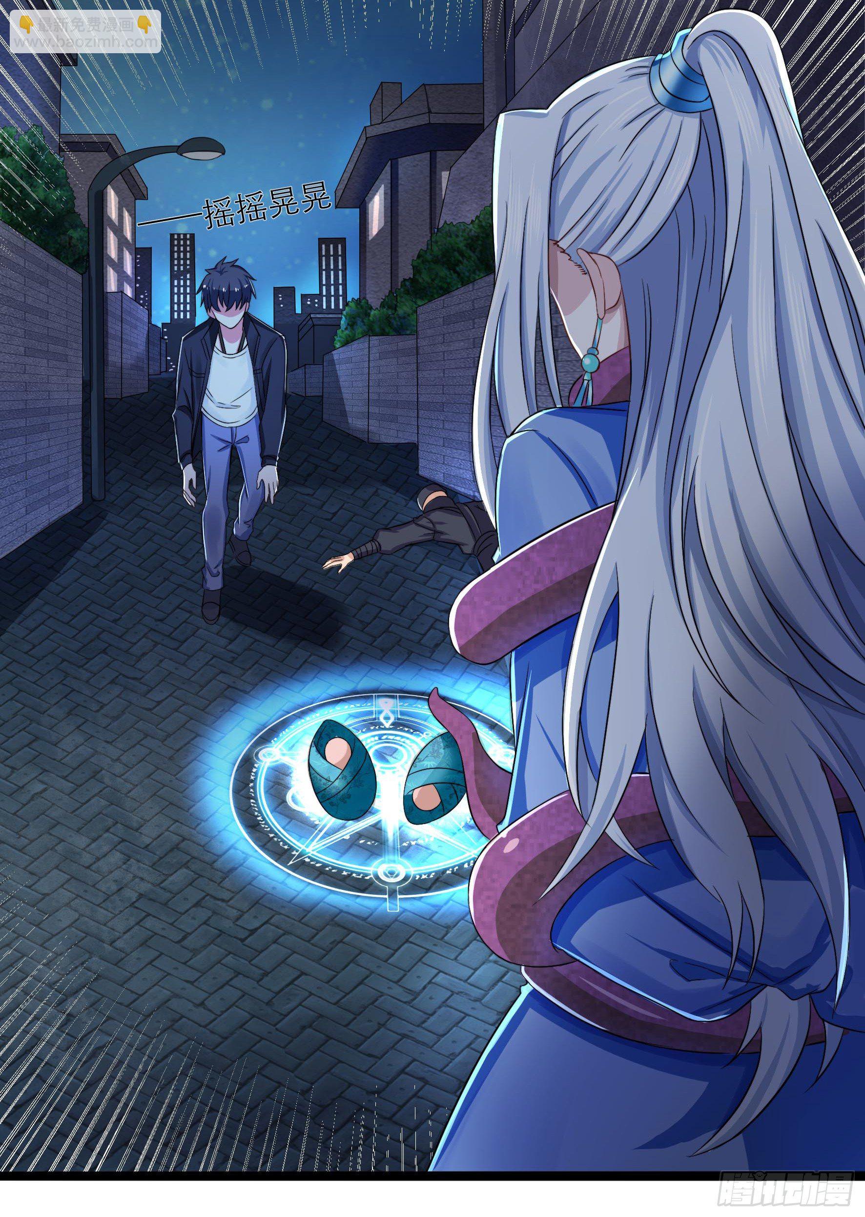 001命中注定的相遇(1/2)-第3话