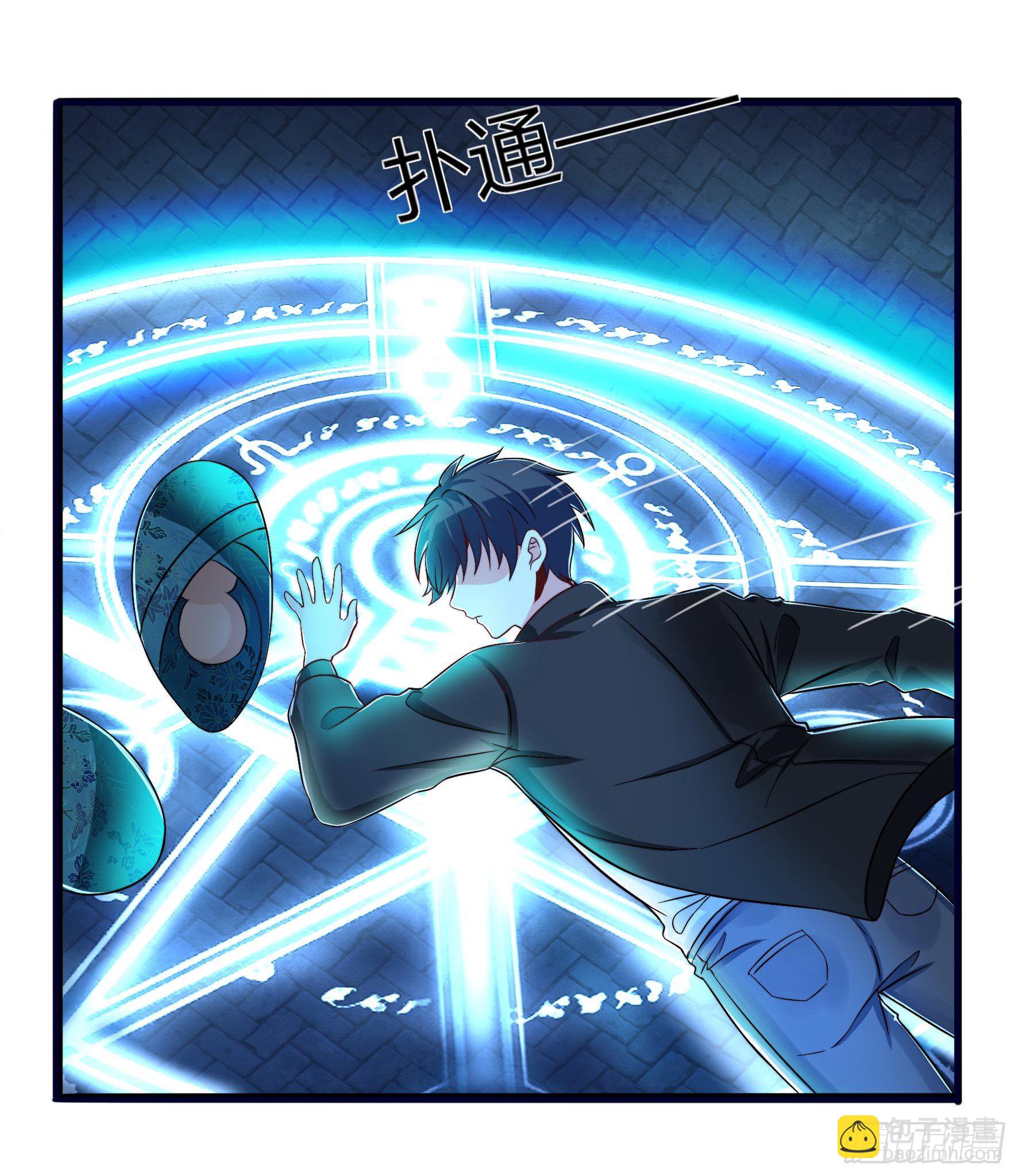 001命中注定的相遇(1/2)-第3话