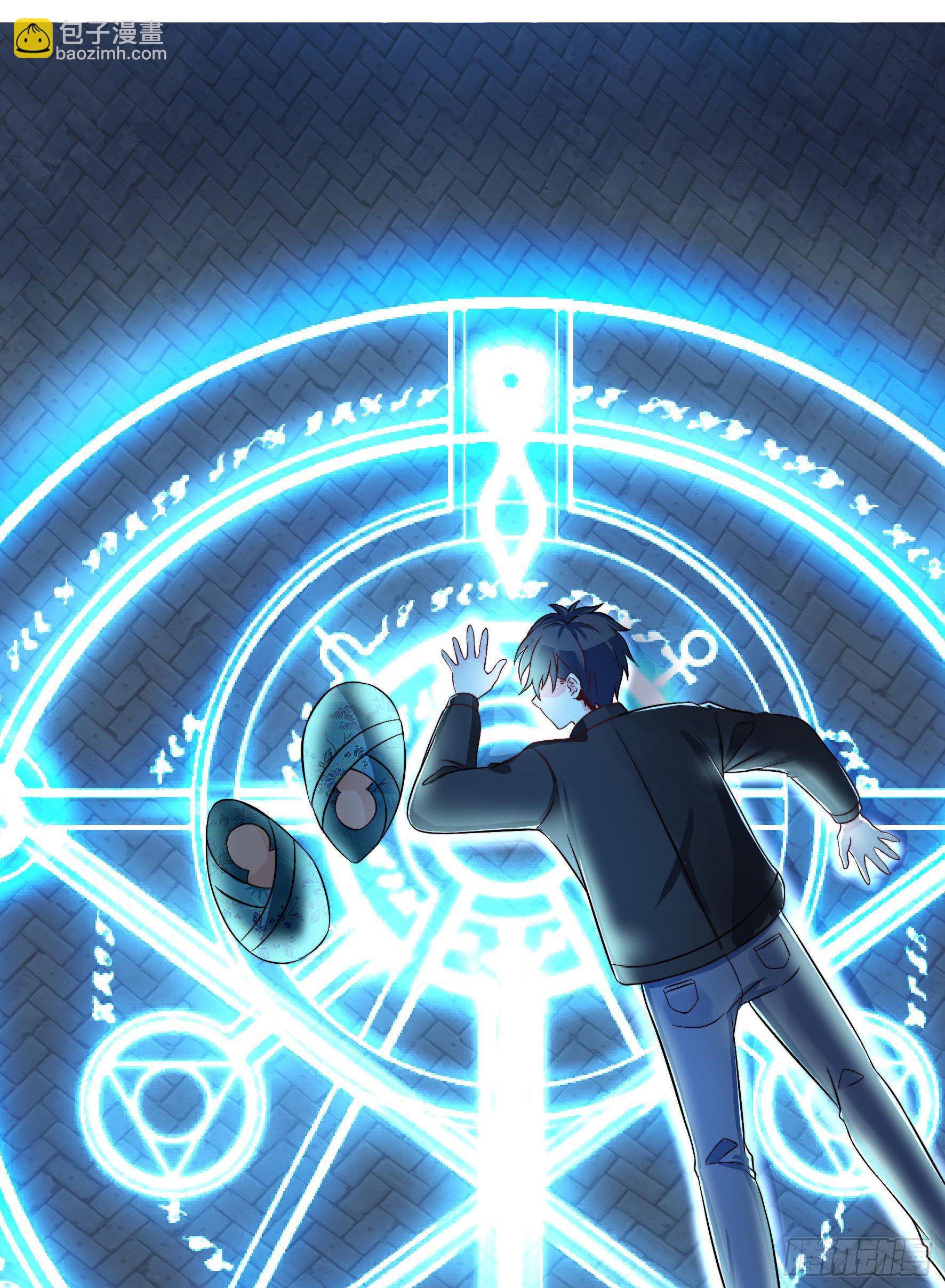 001命中注定的相遇(1/2)-第3话