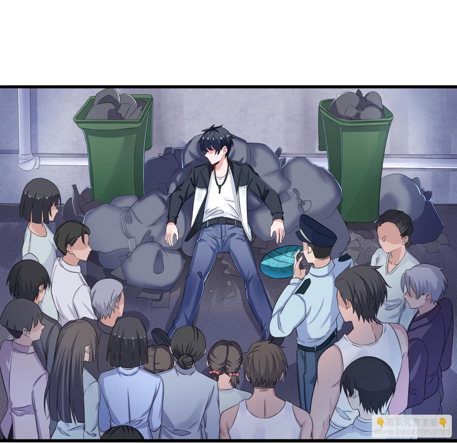 001命中注定的相遇(1/2)-第3话