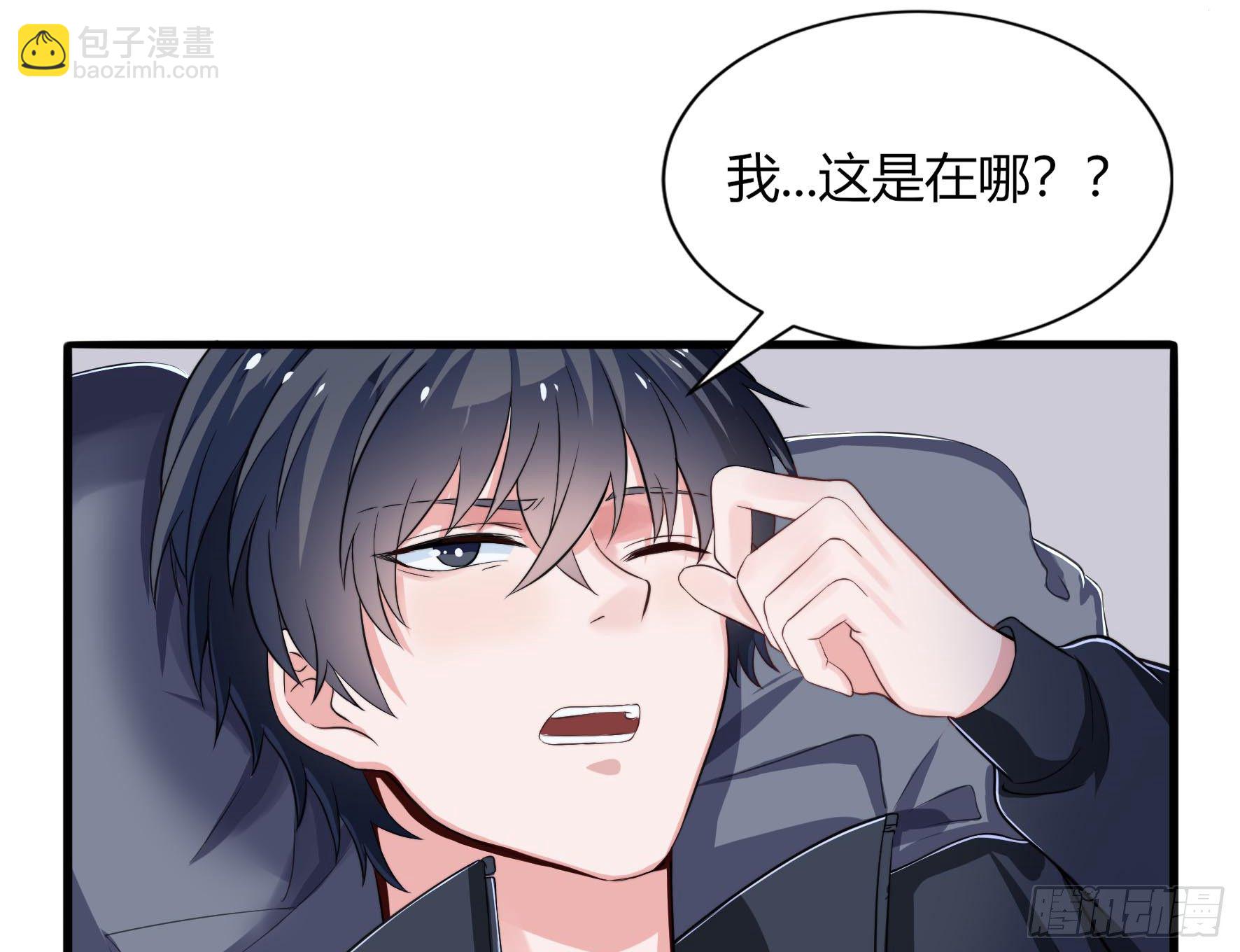 001命中注定的相遇(1/2)-第3话