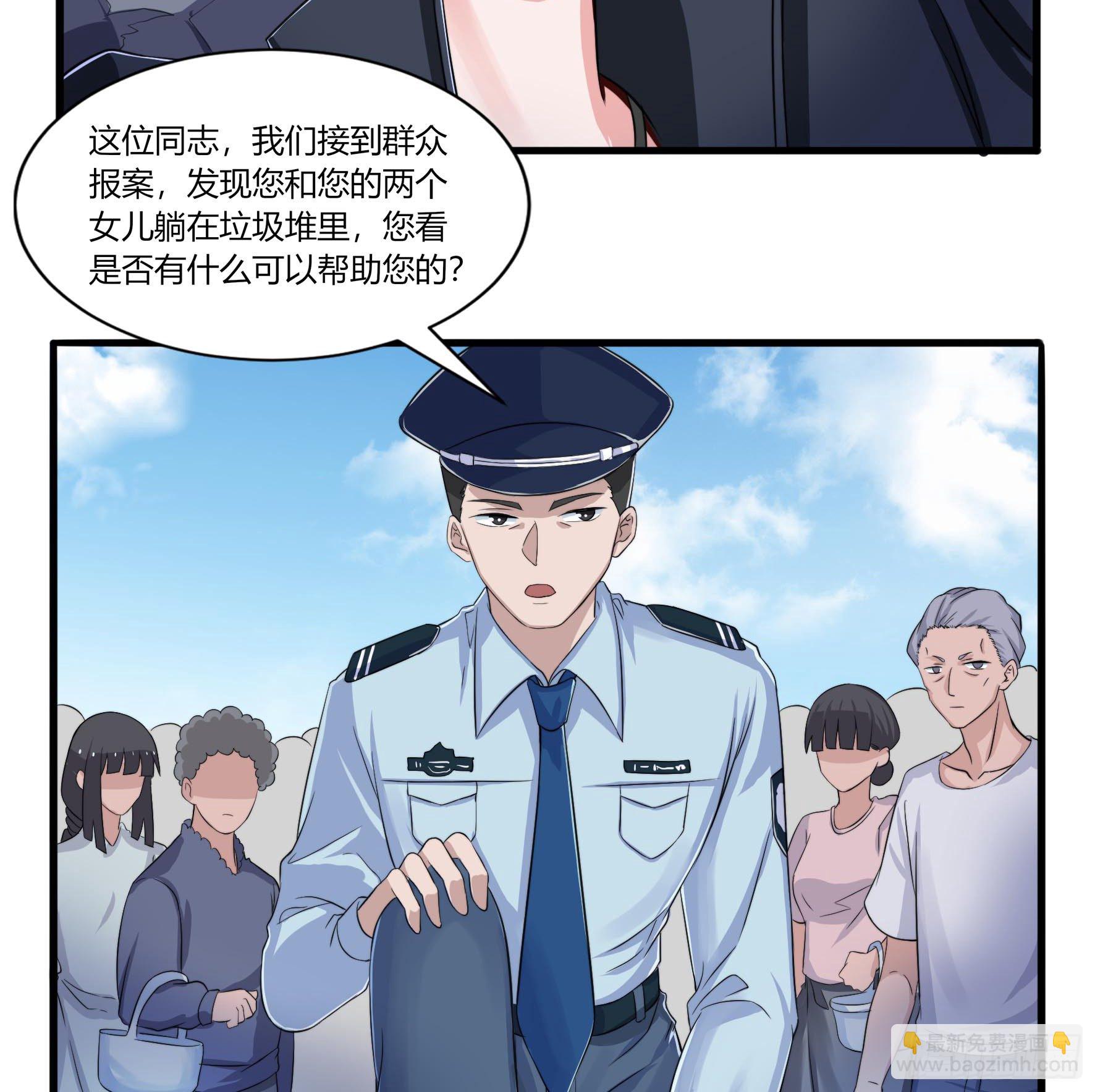 001命中注定的相遇(1/2)-第3话