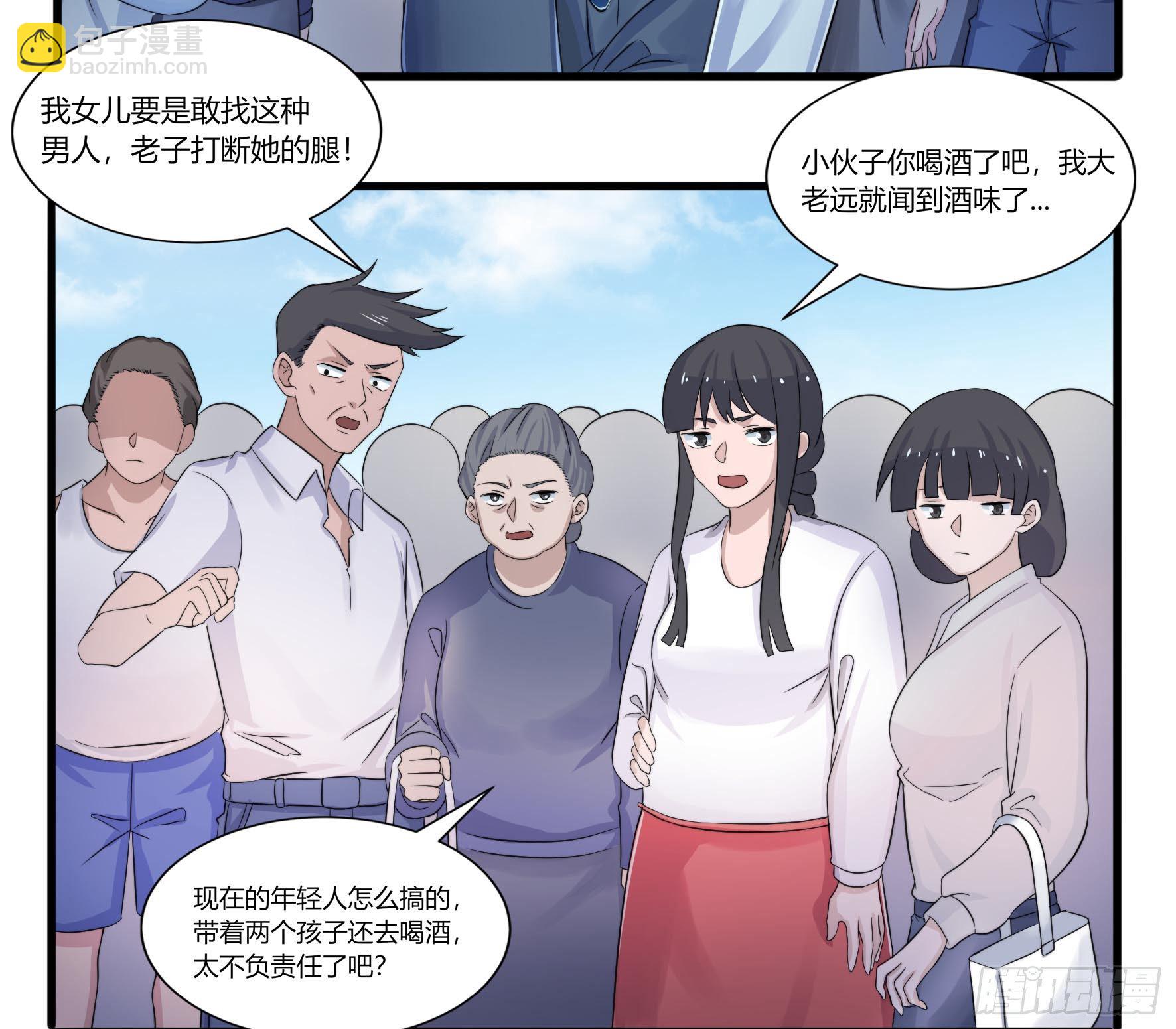 001命中注定的相遇(1/2)-第3话