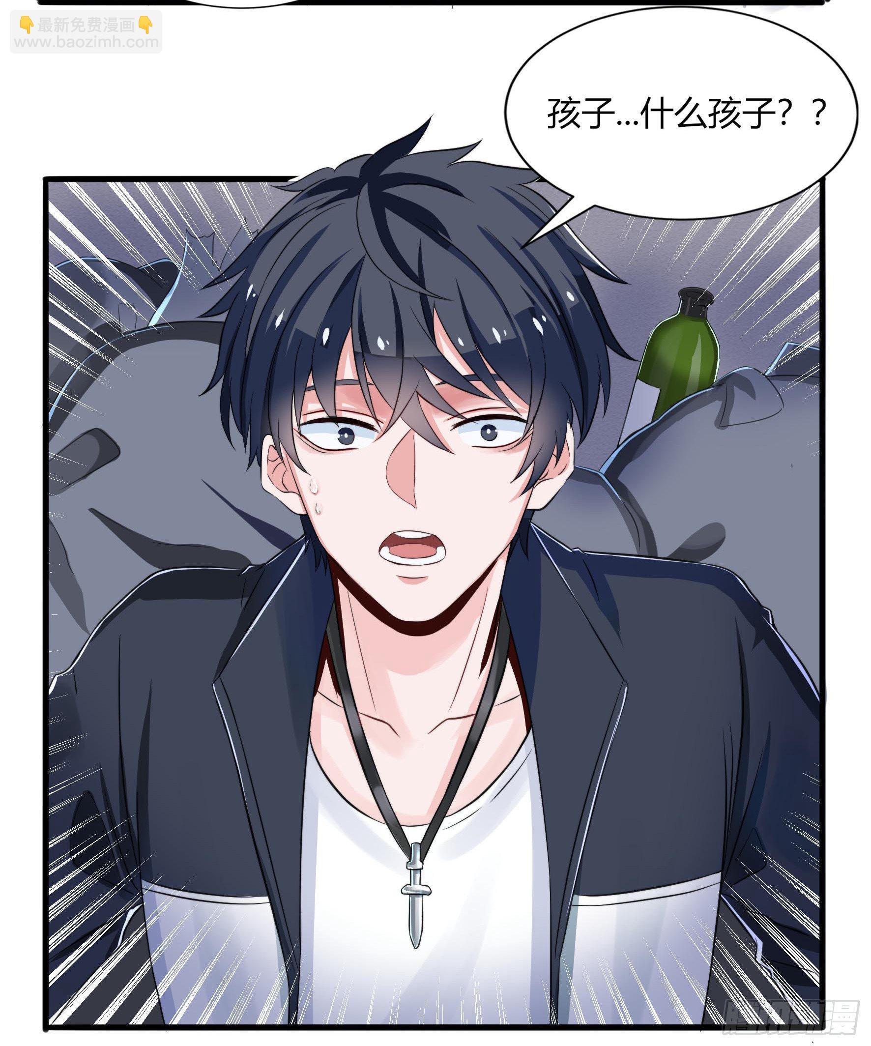 001命中注定的相遇(1/2)-第3话