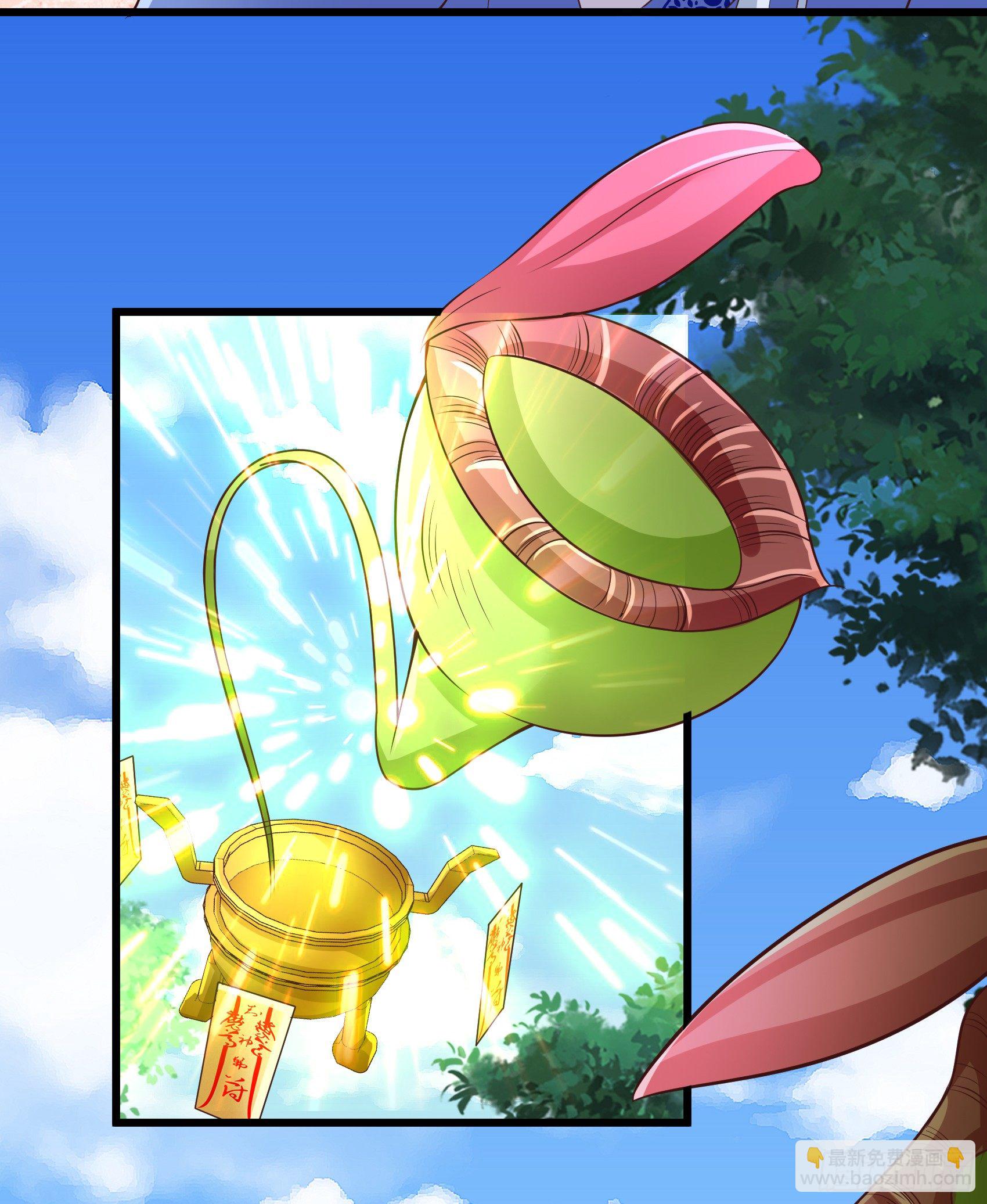 019  邪风寅虎-第21话