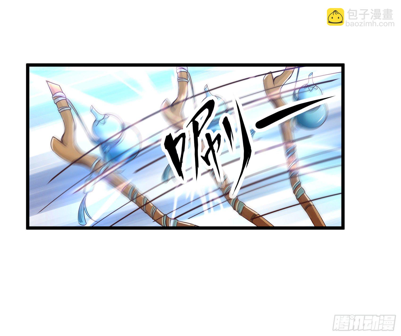 019  邪风寅虎-第21话